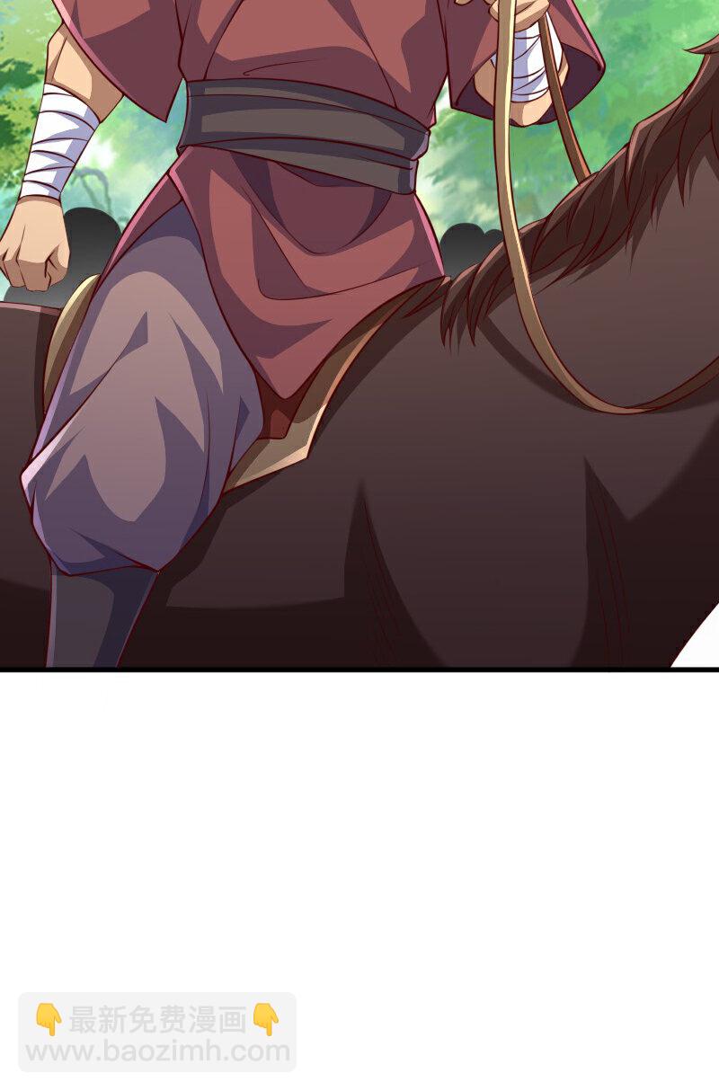 妖道至尊 - 第2季第127話 道姑復仇，小黑負傷(1/2) - 8