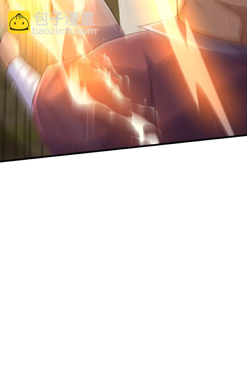 妖道至尊 - 第2季第127話 道姑復仇，小黑負傷(1/2) - 7