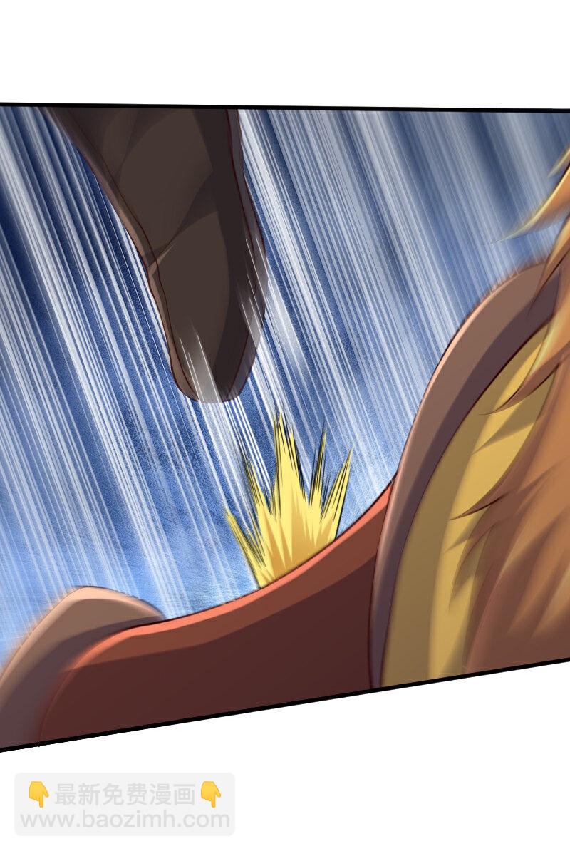 妖道至尊 - 第2季第127話 道姑復仇，小黑負傷(1/2) - 6