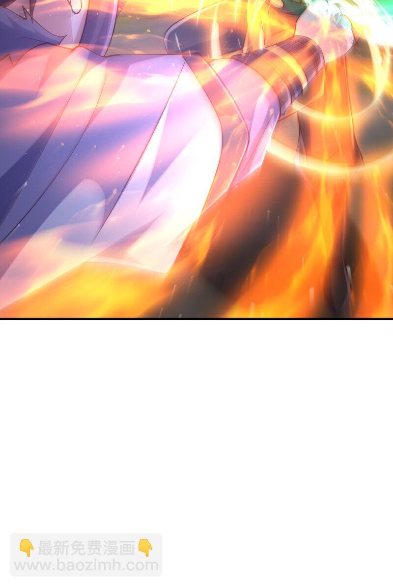 妖道至尊 - 第2季第127話 道姑復仇，小黑負傷(2/2) - 2