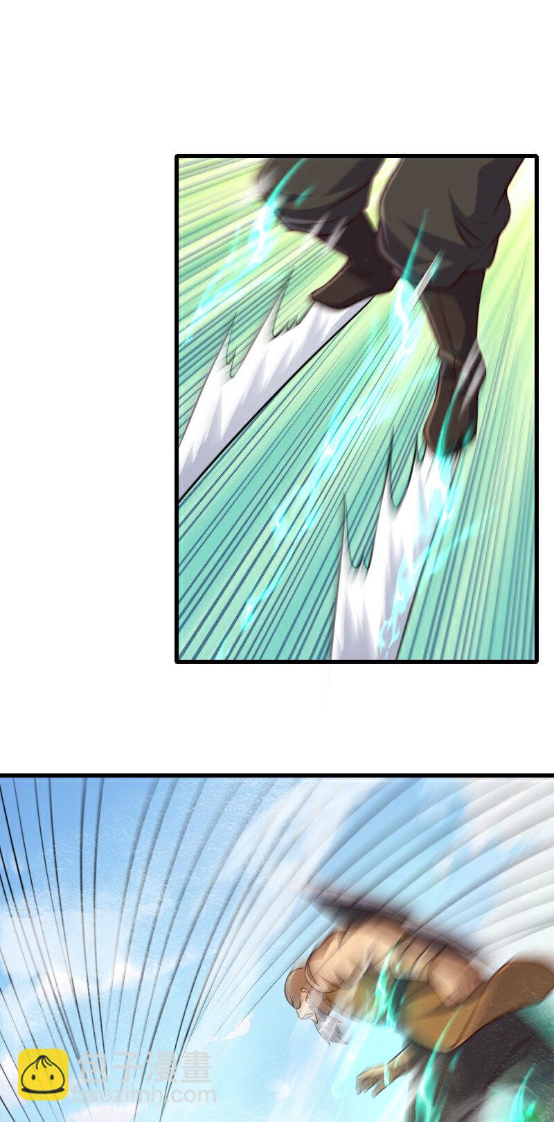 妖道至尊 - 第2季第127話 道姑復仇，小黑負傷(2/2) - 3