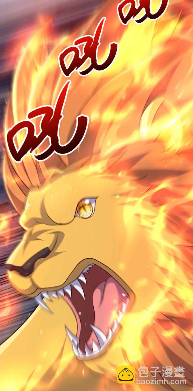 妖道至尊 - 第2季第127話 道姑復仇，小黑負傷(2/2) - 3