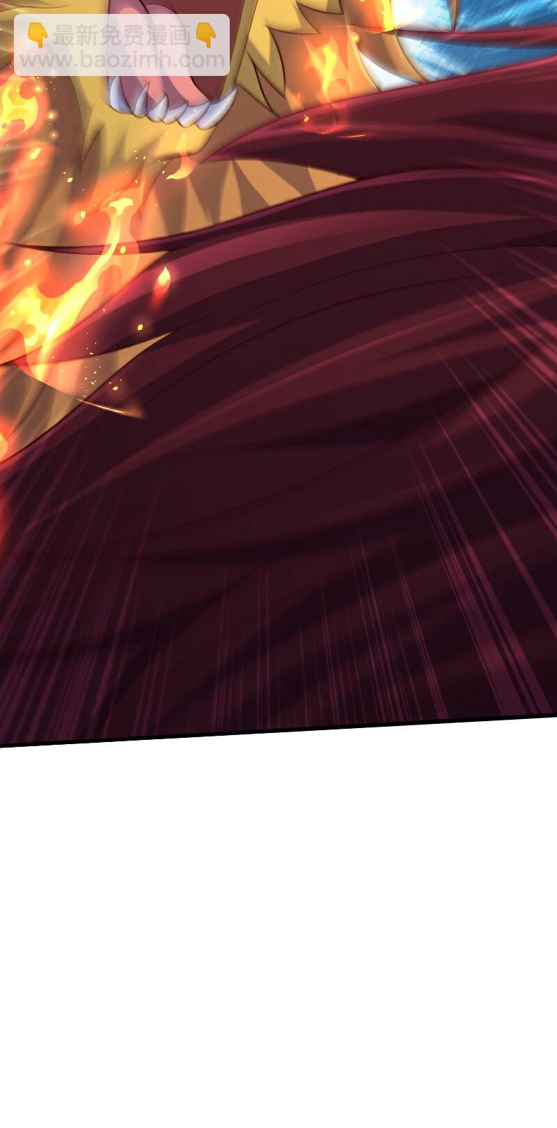 妖道至尊 - 第2季第127話 道姑復仇，小黑負傷(2/2) - 3