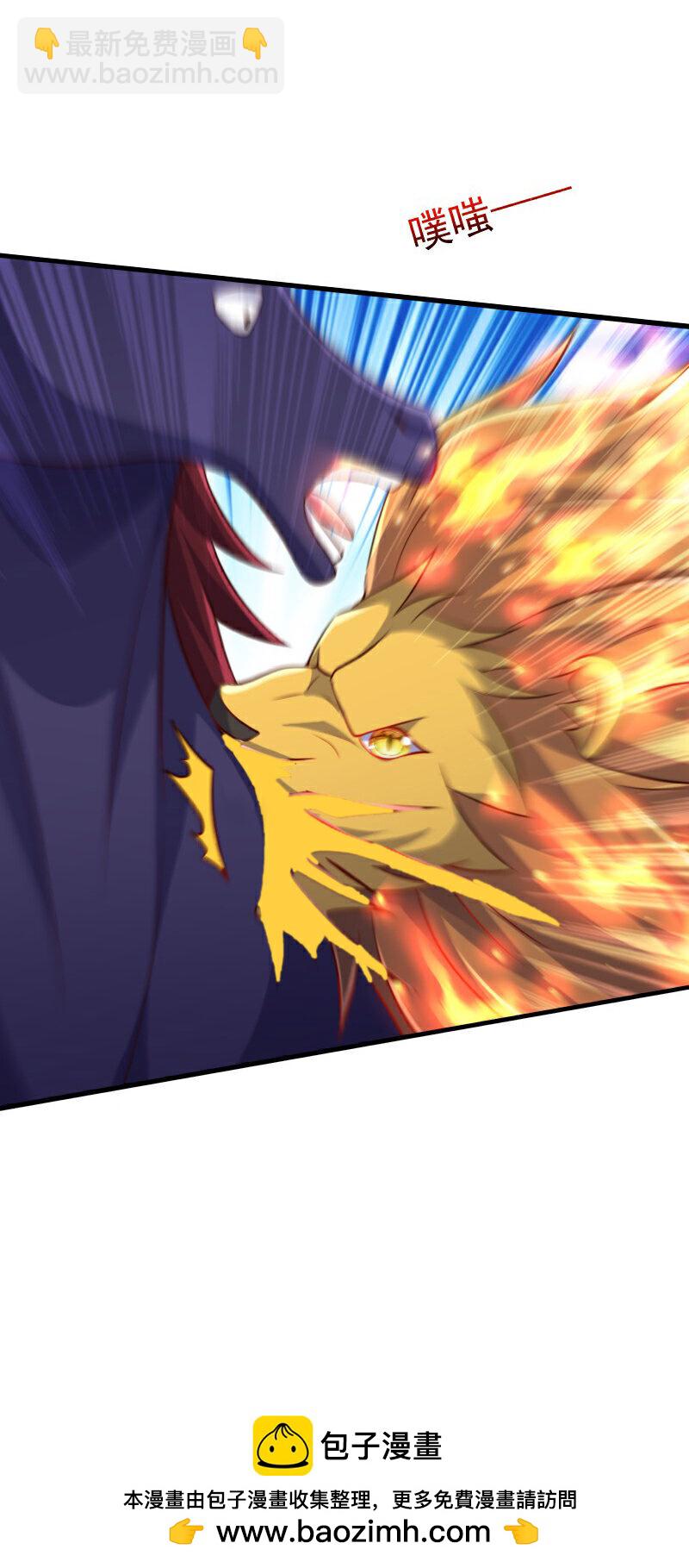 妖道至尊 - 第2季第127話 道姑復仇，小黑負傷(2/2) - 4