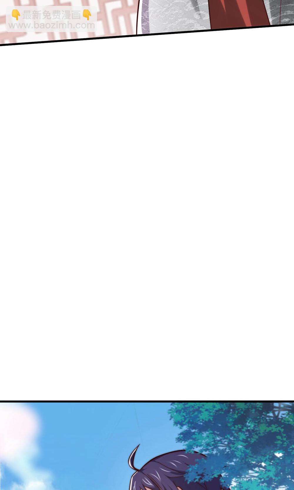 妖道至尊 - 第2季第129話 就這也配叫帝級陣法(1/2) - 4