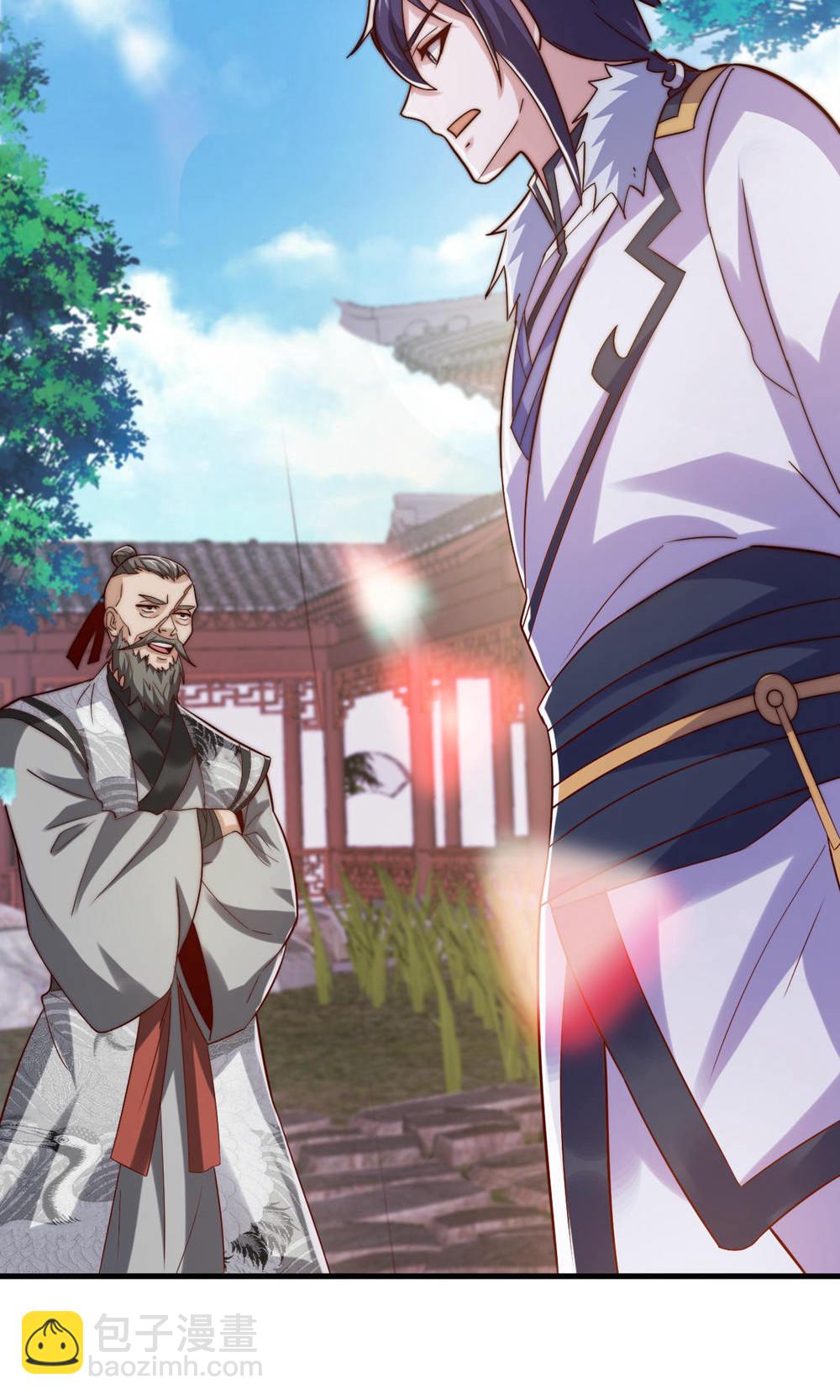 妖道至尊 - 第2季第129話 就這也配叫帝級陣法(1/2) - 5