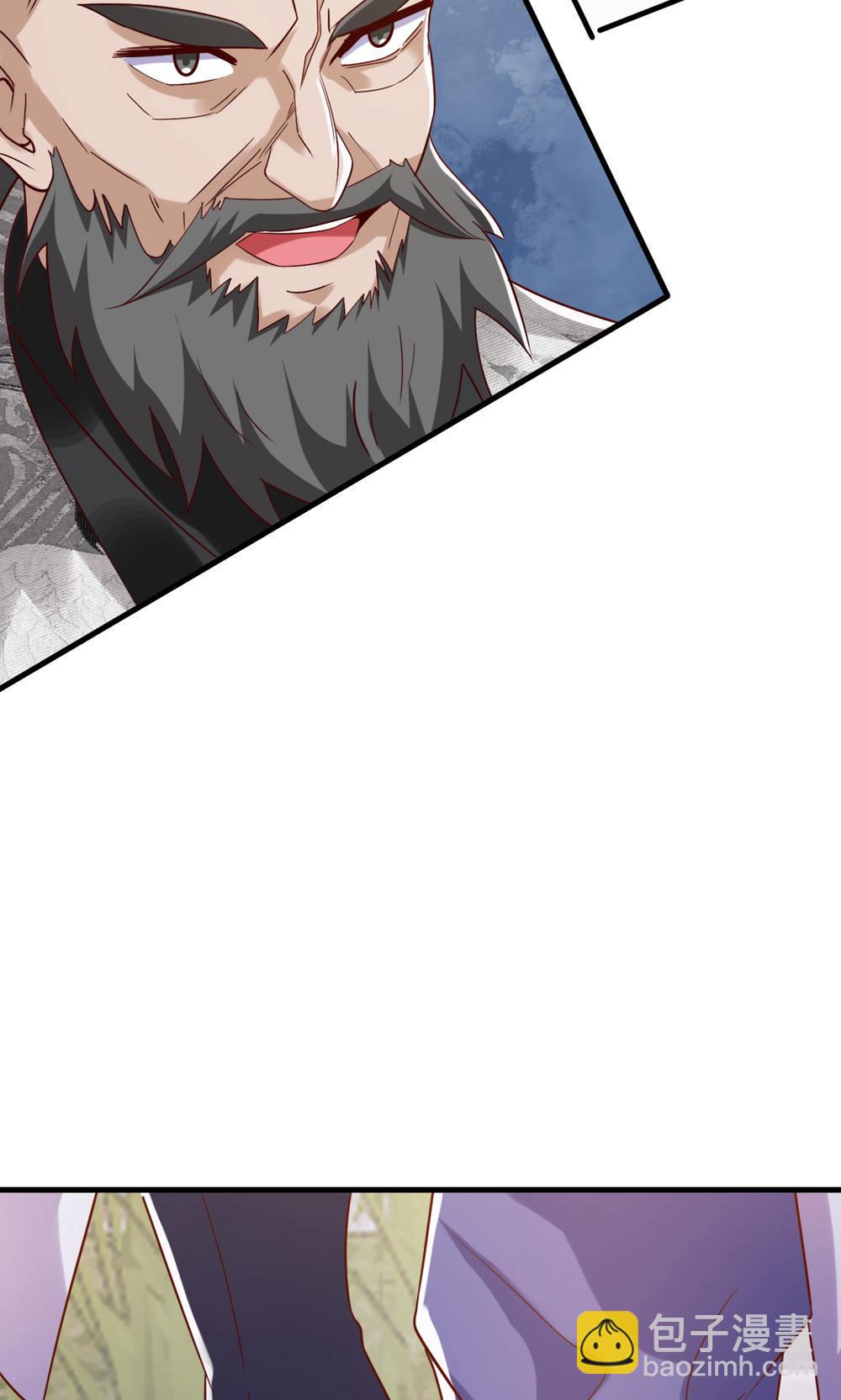 妖道至尊 - 第2季第129話 就這也配叫帝級陣法(1/2) - 7