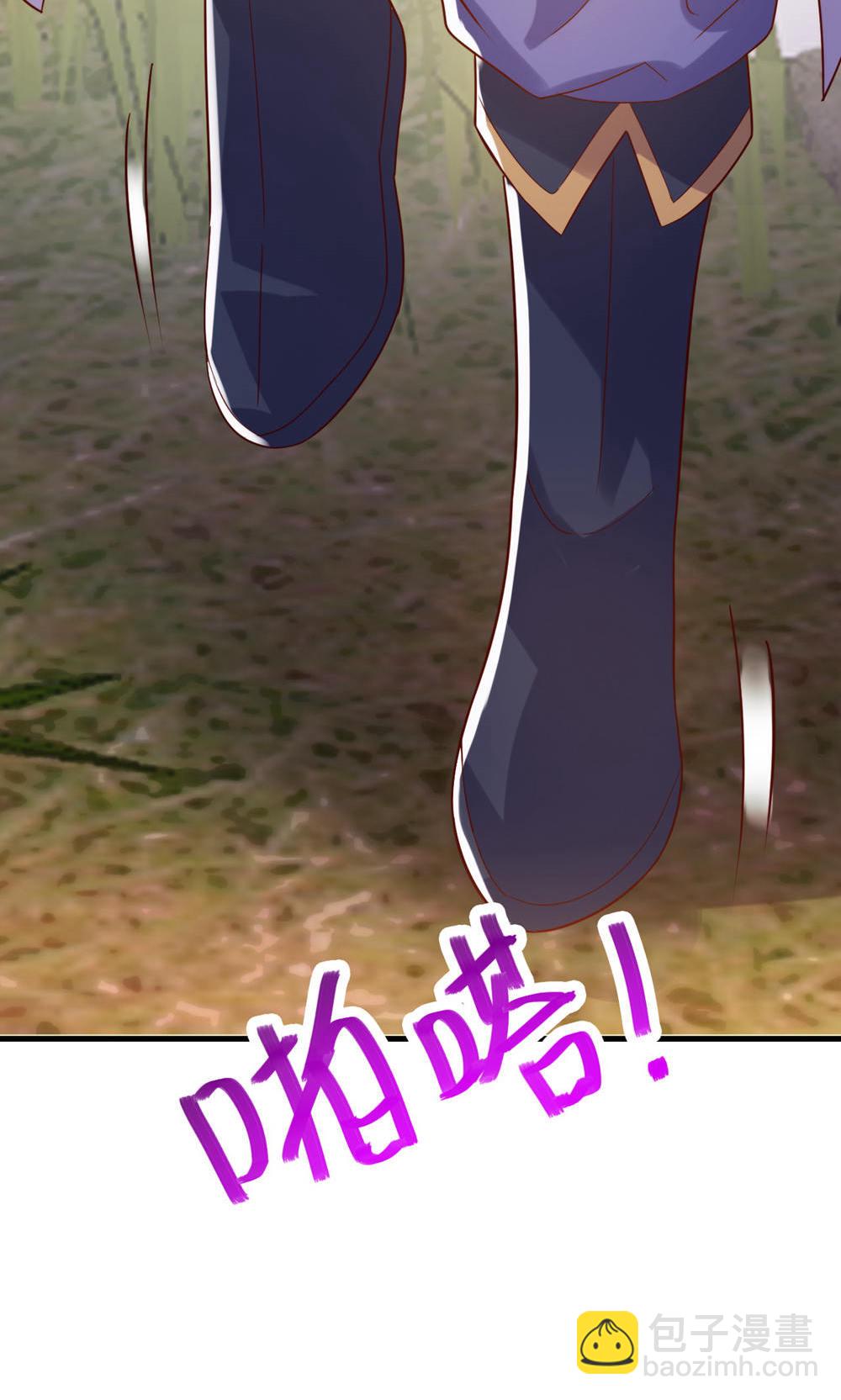 妖道至尊 - 第2季第129話 就這也配叫帝級陣法(1/2) - 8