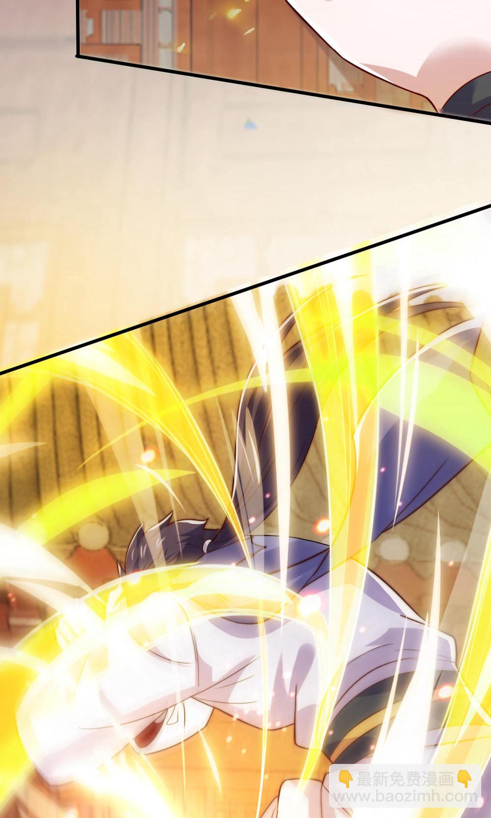 妖道至尊 - 第2季第129話 就這也配叫帝級陣法(1/2) - 4