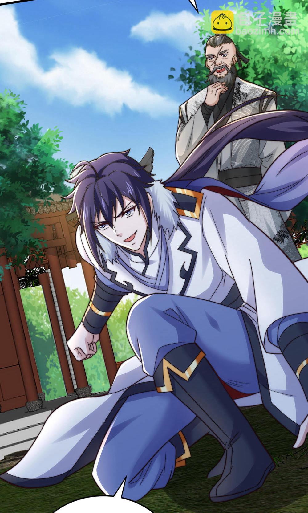 妖道至尊 - 第2季第129話 就這也配叫帝級陣法(1/2) - 7