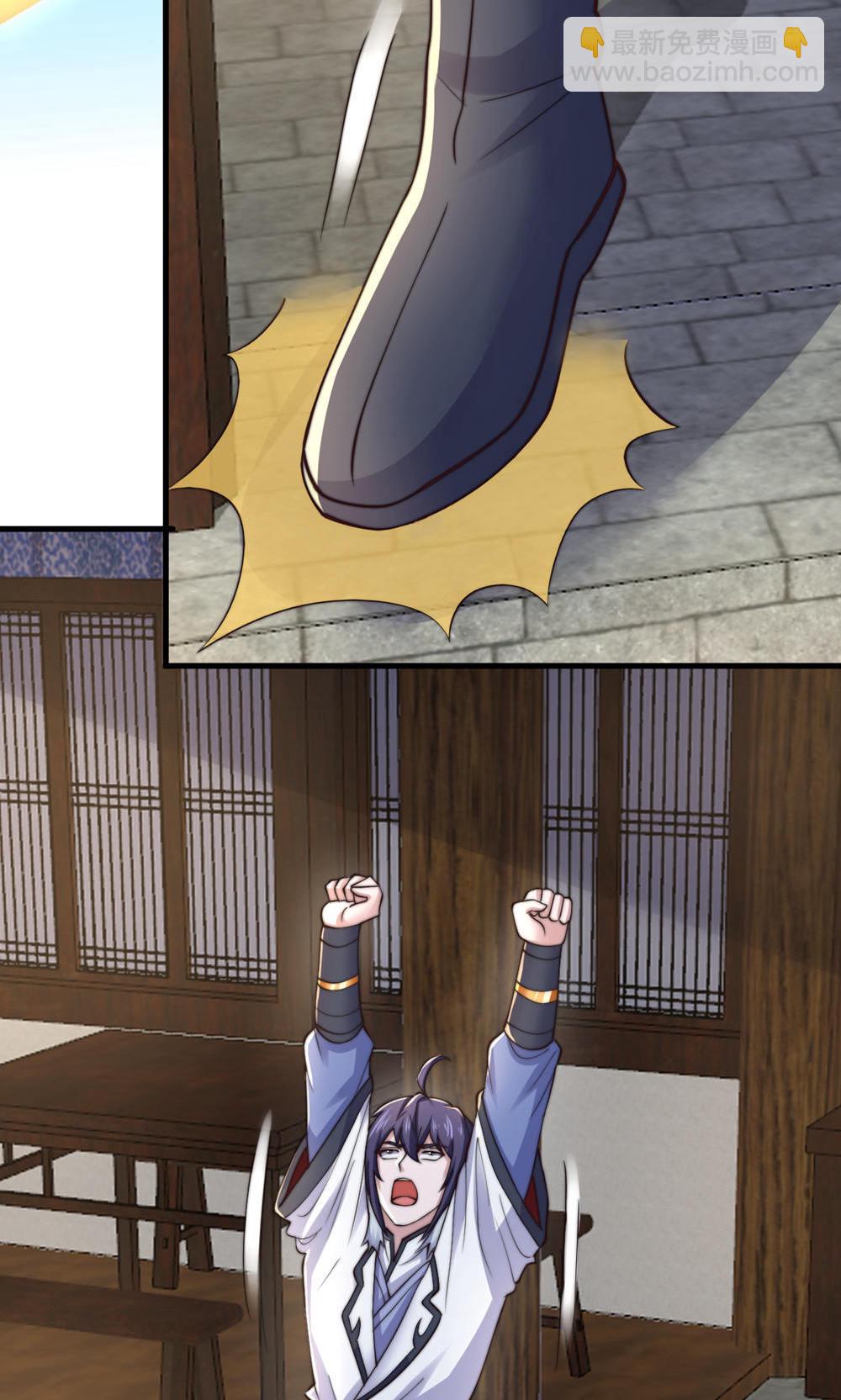 妖道至尊 - 第2季第129話 就這也配叫帝級陣法(1/2) - 4