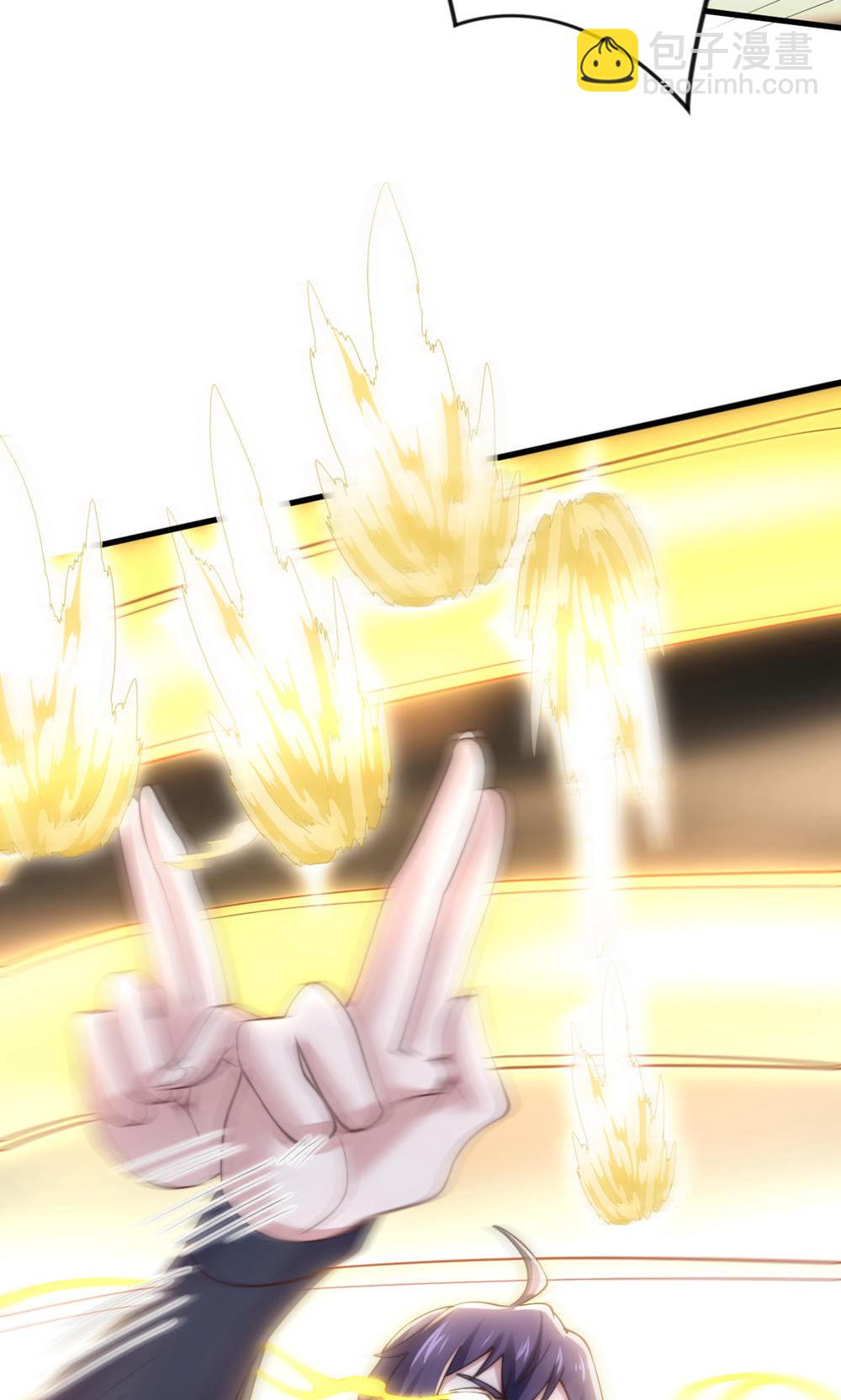 妖道至尊 - 第2季第129話 就這也配叫帝級陣法(1/2) - 7