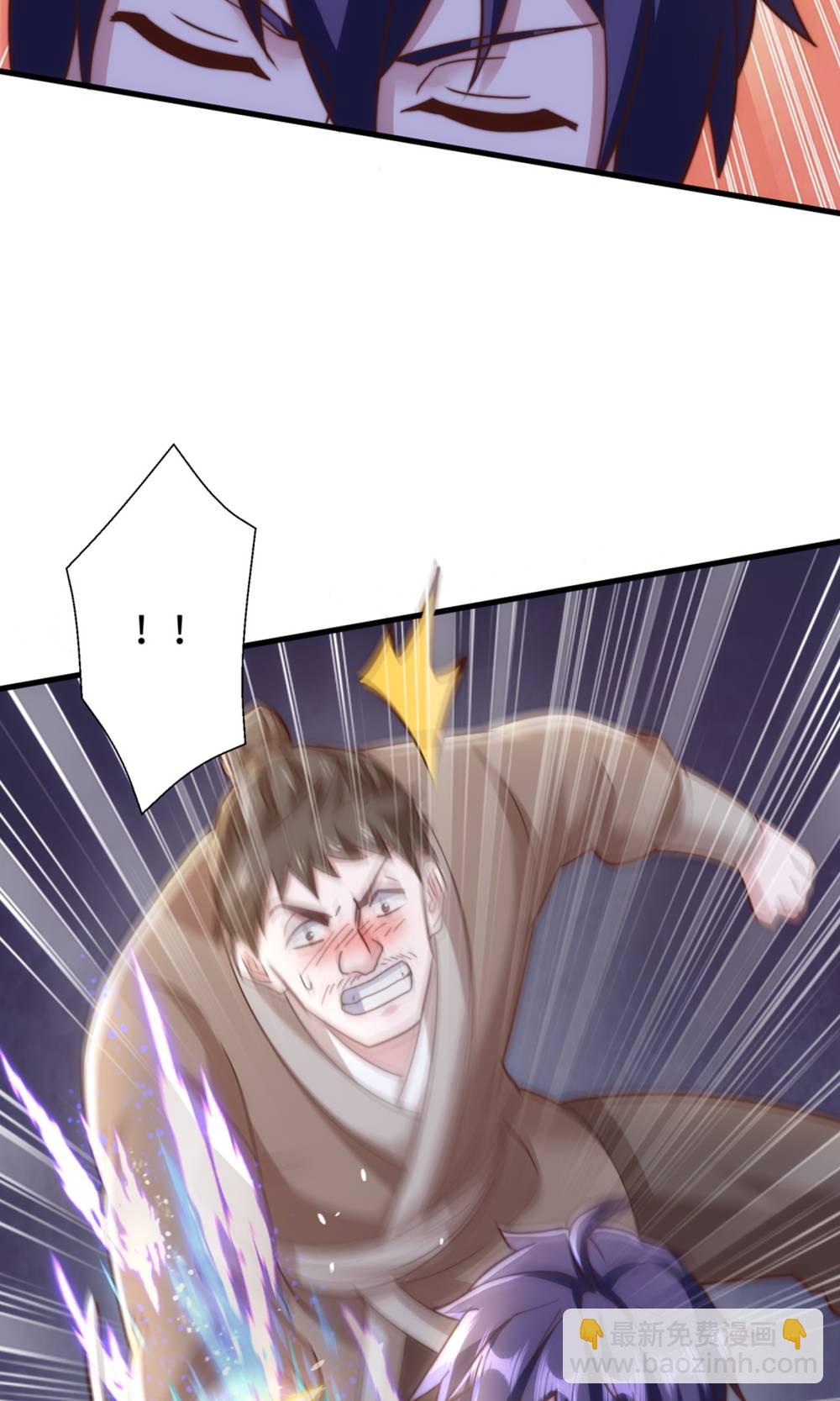 妖道至尊 - 第2季第131話 實力精進，橫掃宵小(1/2) - 3