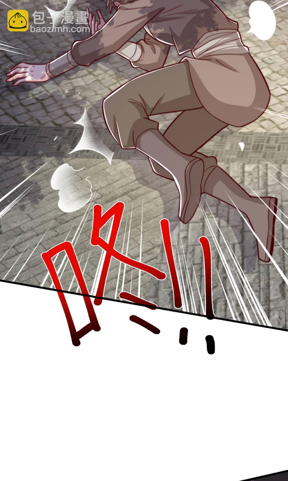 妖道至尊 - 第2季第131話 實力精進，橫掃宵小(1/2) - 1