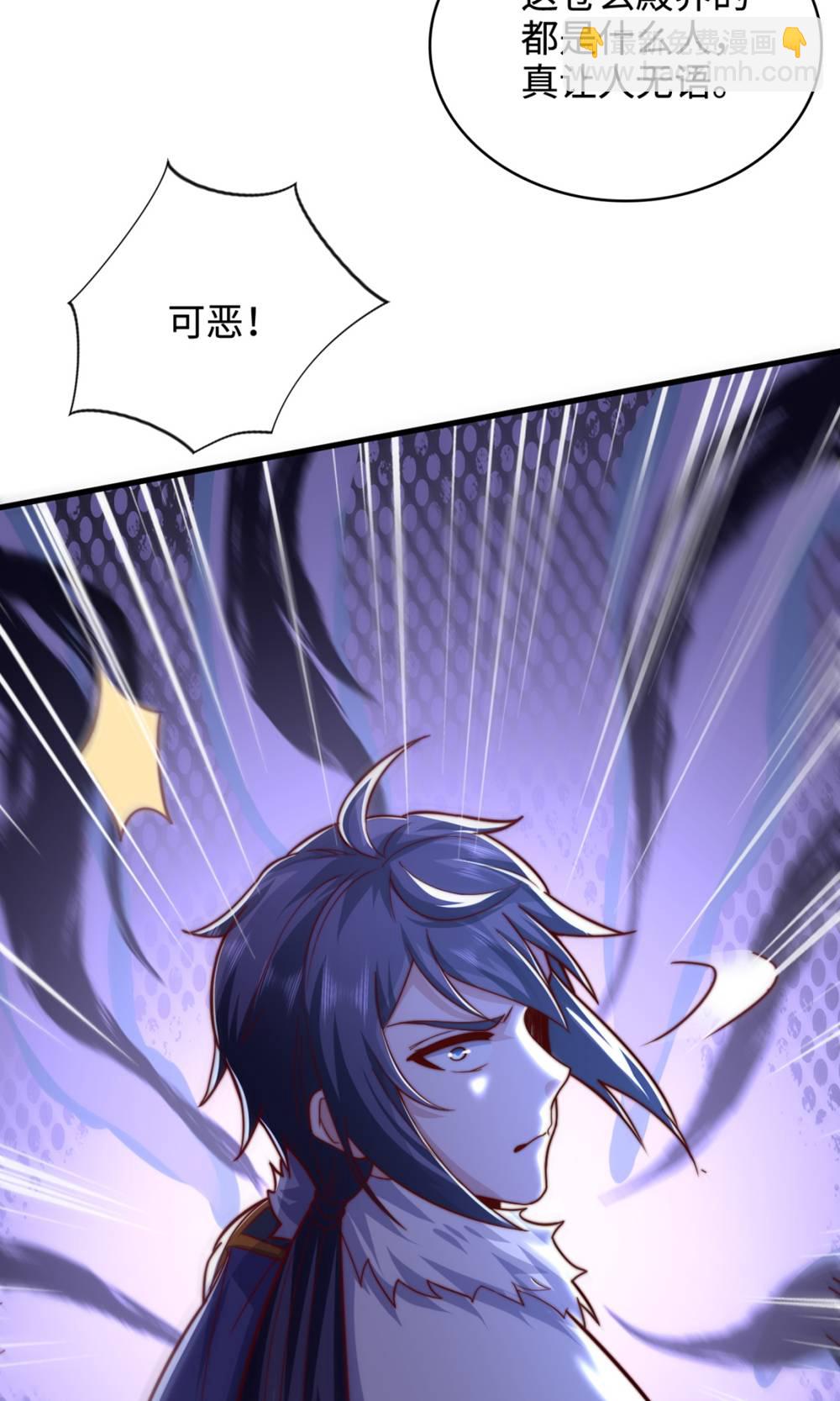 妖道至尊 - 第2季第131話 實力精進，橫掃宵小(1/2) - 4