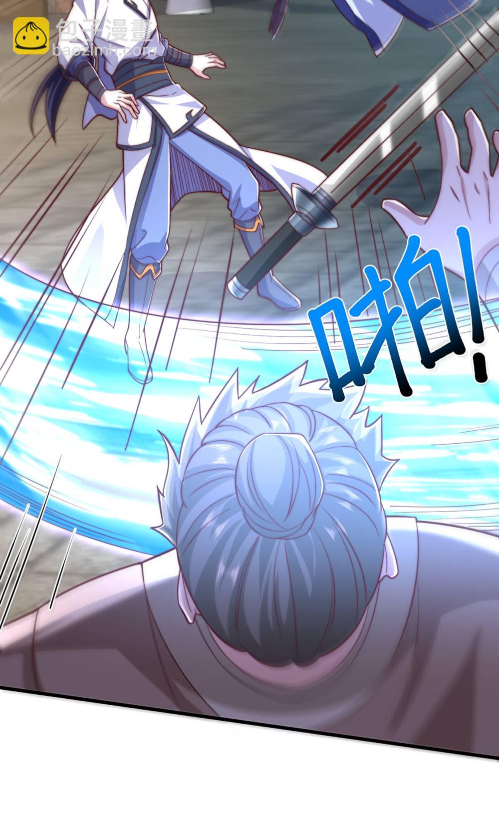 妖道至尊 - 第2季第131話 實力精進，橫掃宵小(1/2) - 7