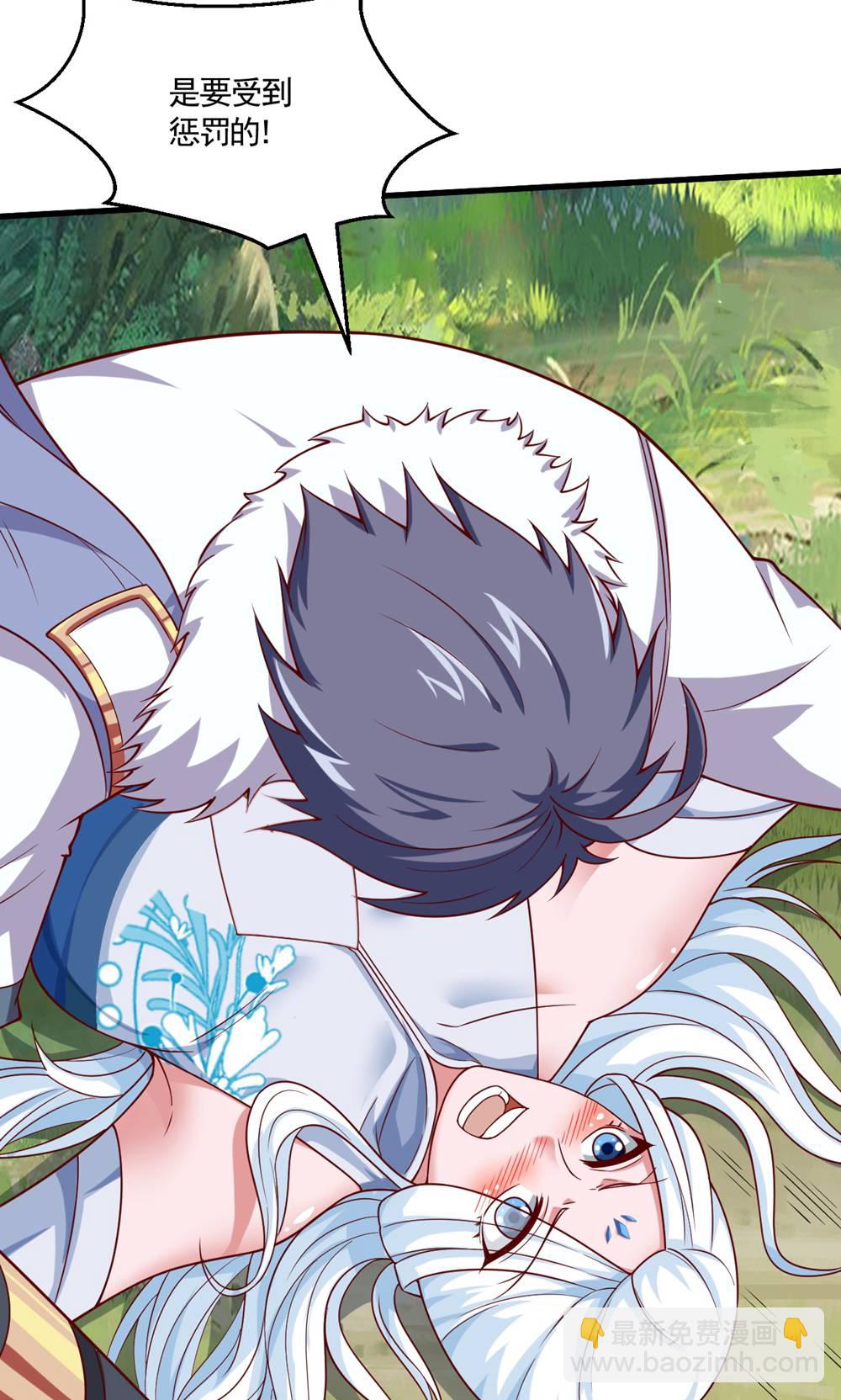 妖道至尊 - 第2季第133話 四隻中品狼皇 - 5