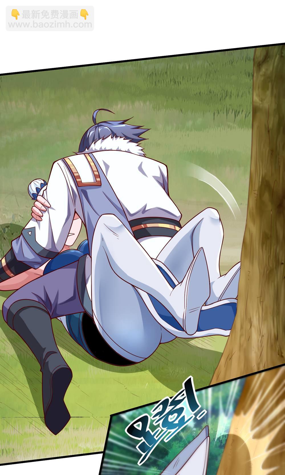 妖道至尊 - 第2季第133話 四隻中品狼皇 - 1