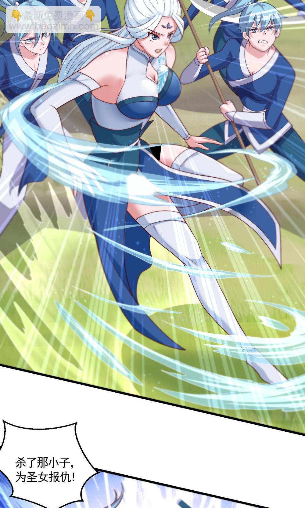 妖道至尊 - 第2季第133話 四隻中品狼皇 - 5