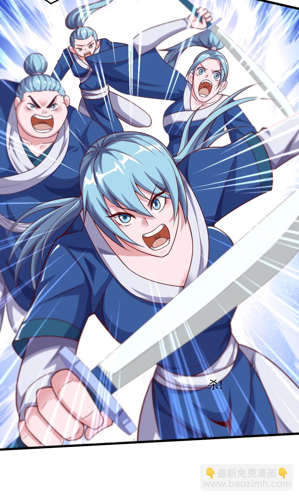 妖道至尊 - 第2季第133話 四隻中品狼皇 - 6