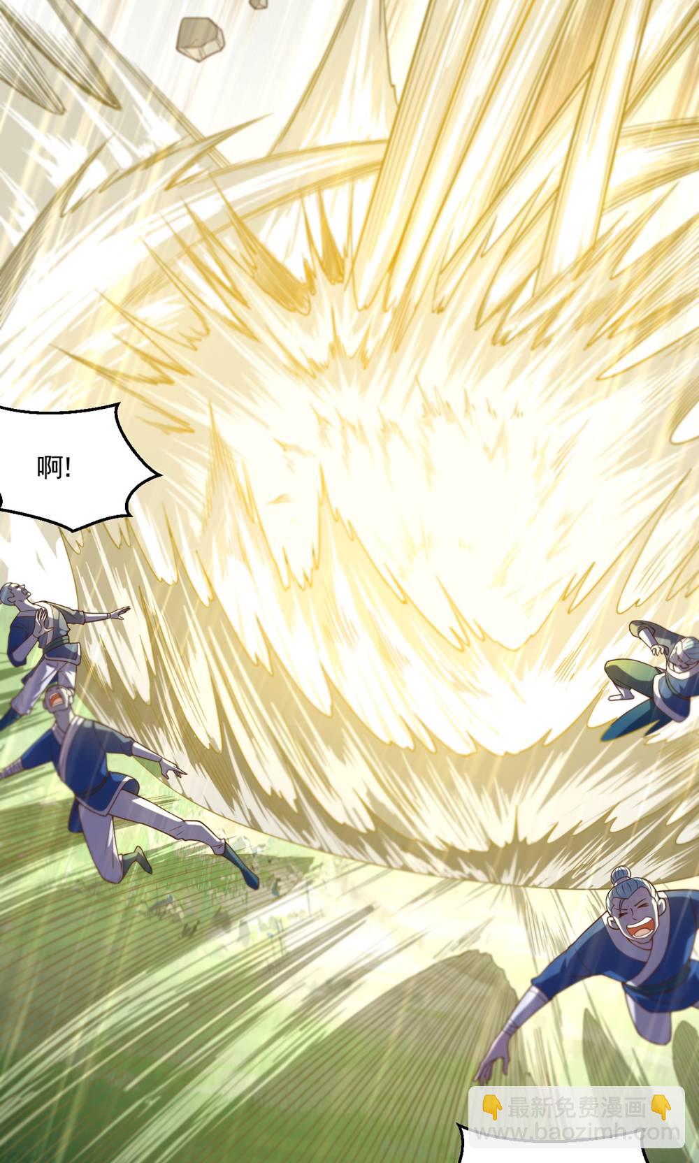 妖道至尊 - 第2季第133話 四隻中品狼皇 - 3