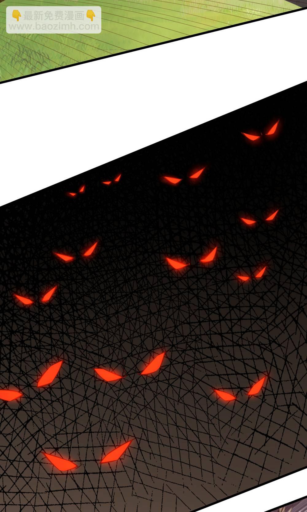 妖道至尊 - 第2季第133話 四隻中品狼皇 - 2