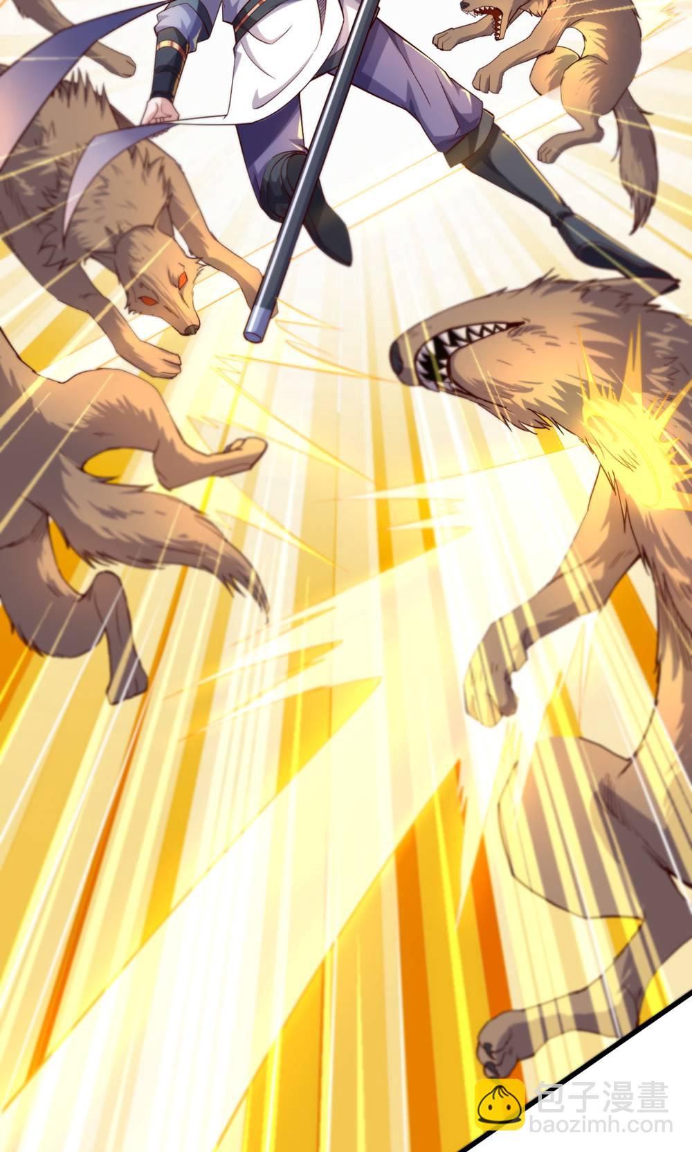 妖道至尊 - 第2季第133話 四隻中品狼皇 - 3