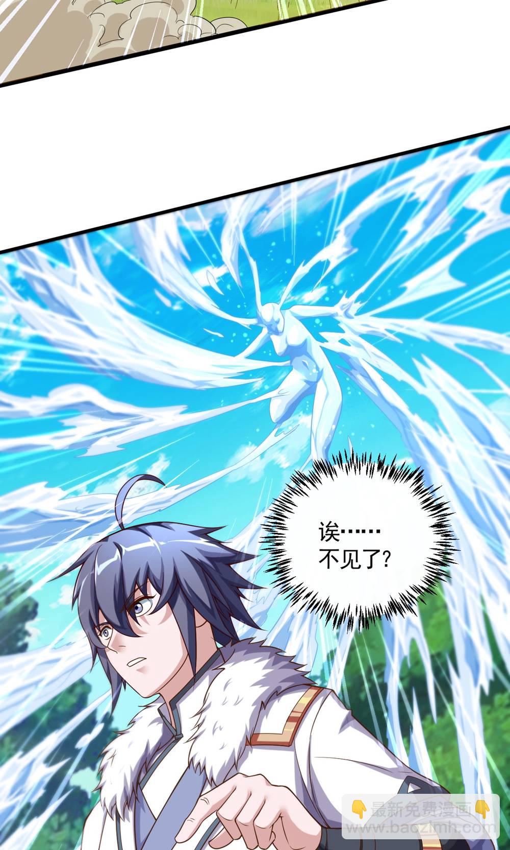 妖道至尊 - 第2季第133話 四隻中品狼皇 - 5