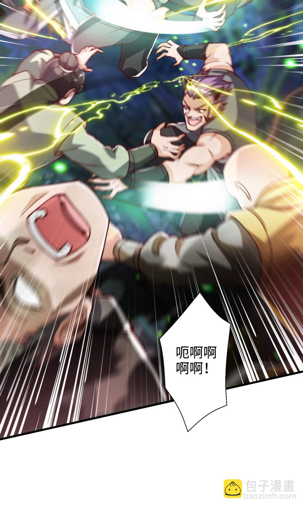 妖道至尊 - 第2季第135話 厄難嶺崖底爺爺受傷(1/2) - 5