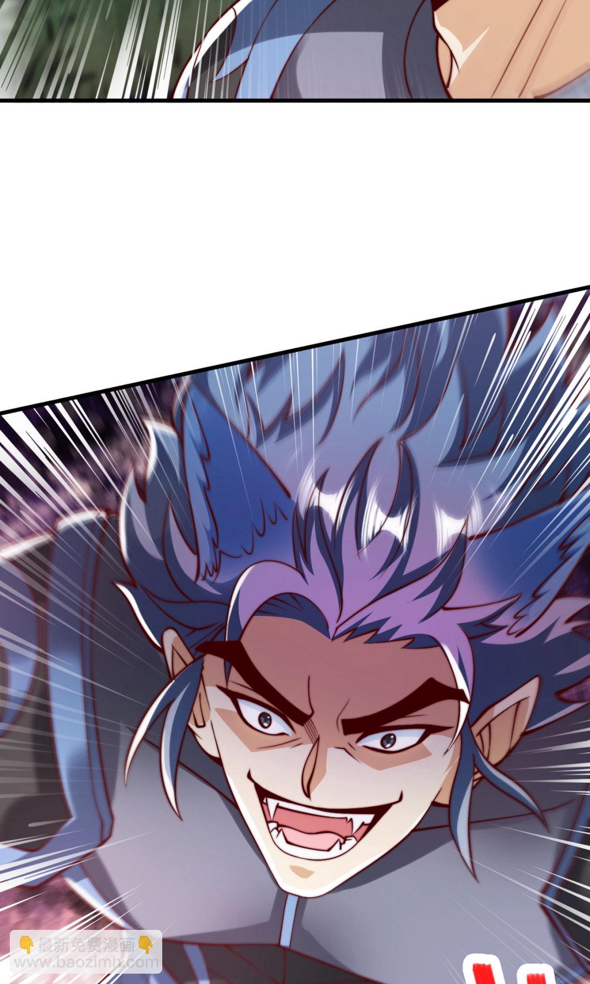 妖道至尊 - 第2季第135話 厄難嶺崖底爺爺受傷(1/2) - 1