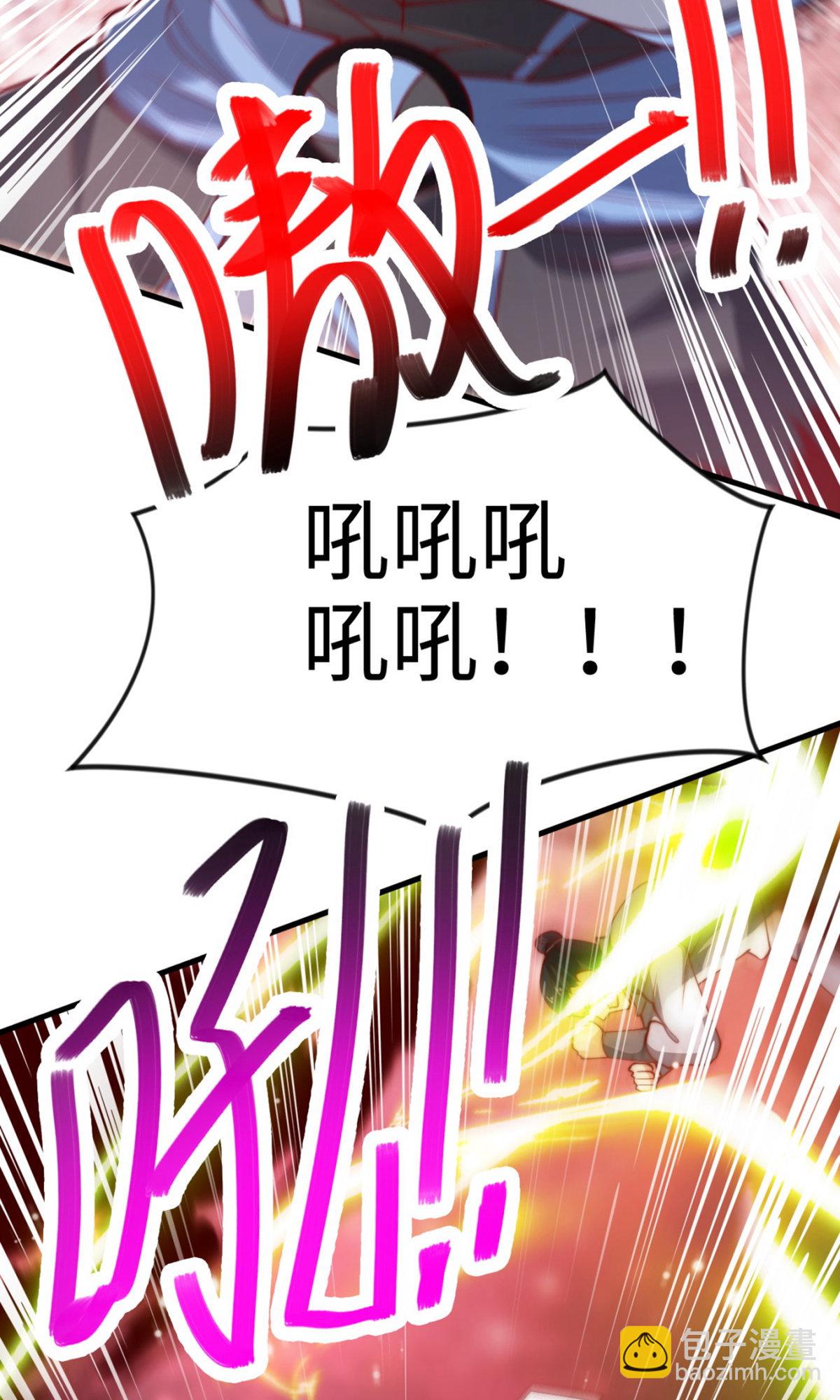 妖道至尊 - 第2季第135話 厄難嶺崖底爺爺受傷(1/2) - 2