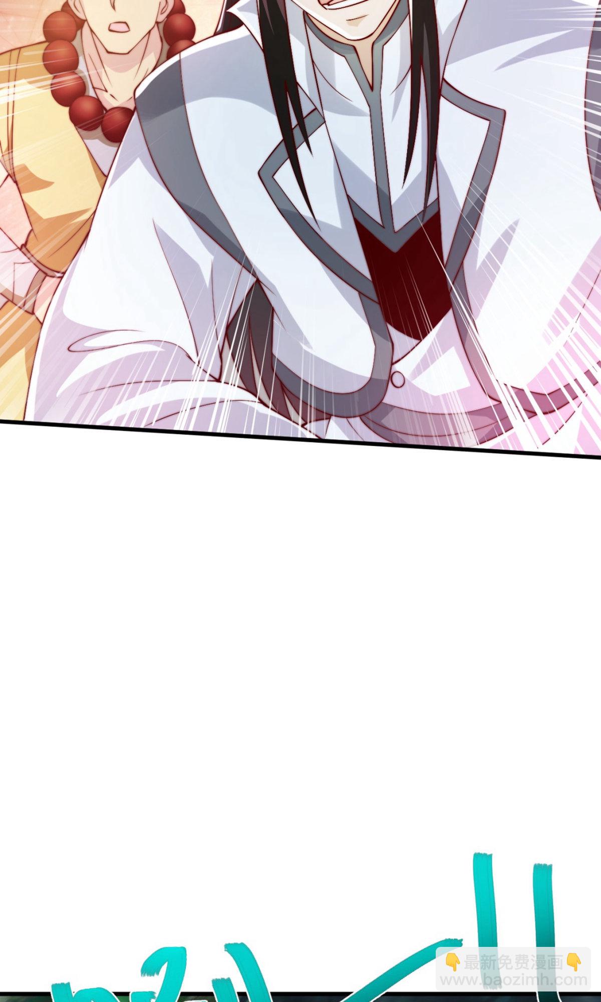 妖道至尊 - 第2季第135話 厄難嶺崖底爺爺受傷(1/2) - 5