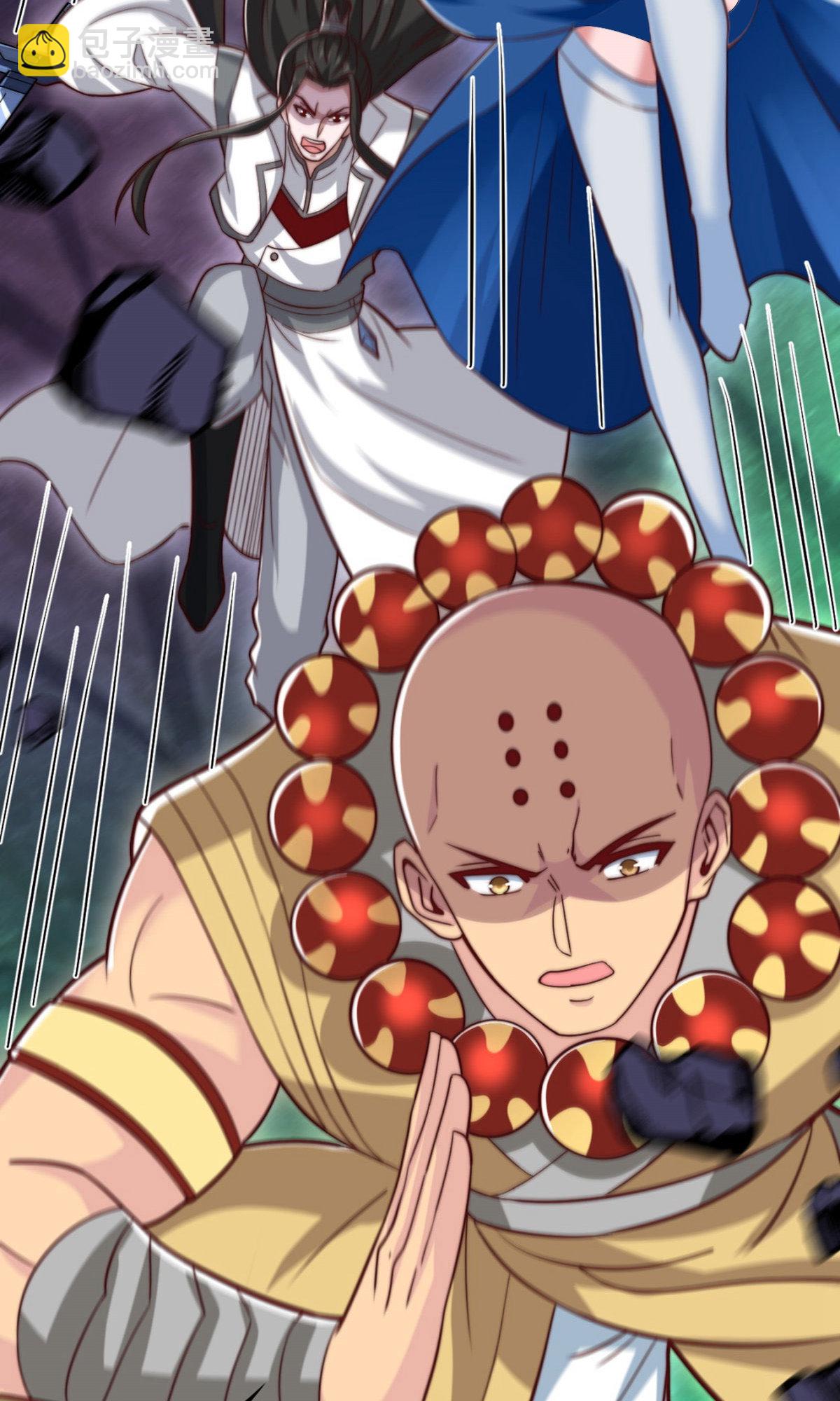 妖道至尊 - 第2季第135話 厄難嶺崖底爺爺受傷(1/2) - 7