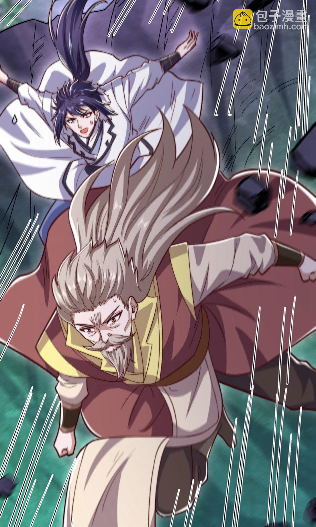 妖道至尊 - 第2季第135話 厄難嶺崖底爺爺受傷(1/2) - 2