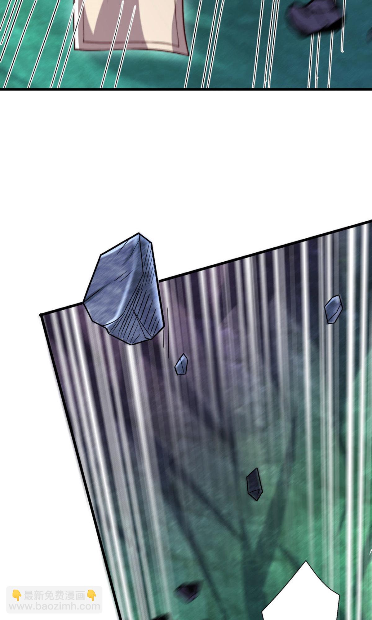 妖道至尊 - 第2季第135話 厄難嶺崖底爺爺受傷(1/2) - 3