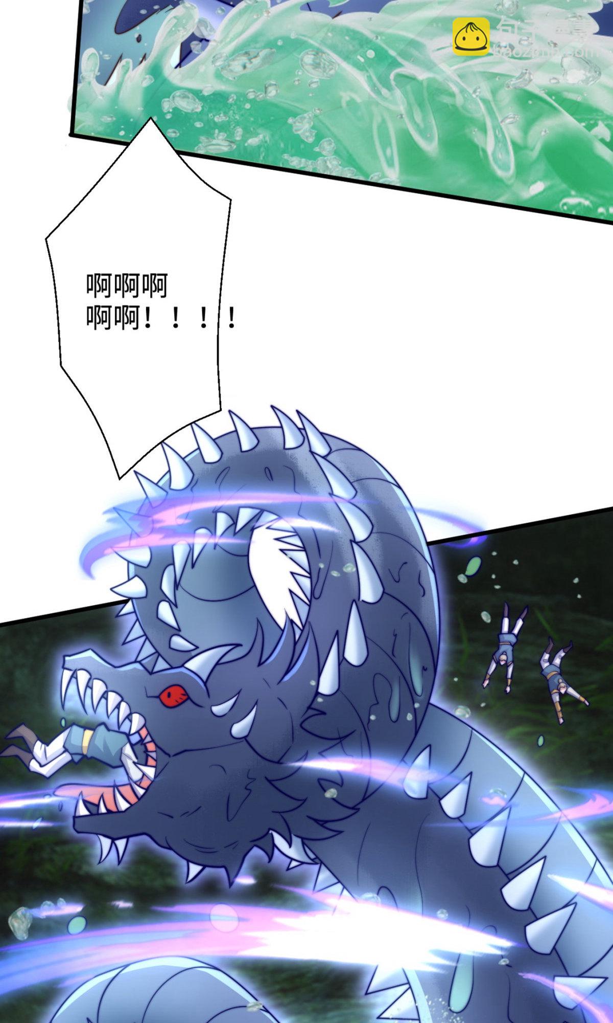 妖道至尊 - 第2季第135話 厄難嶺崖底爺爺受傷(1/2) - 8