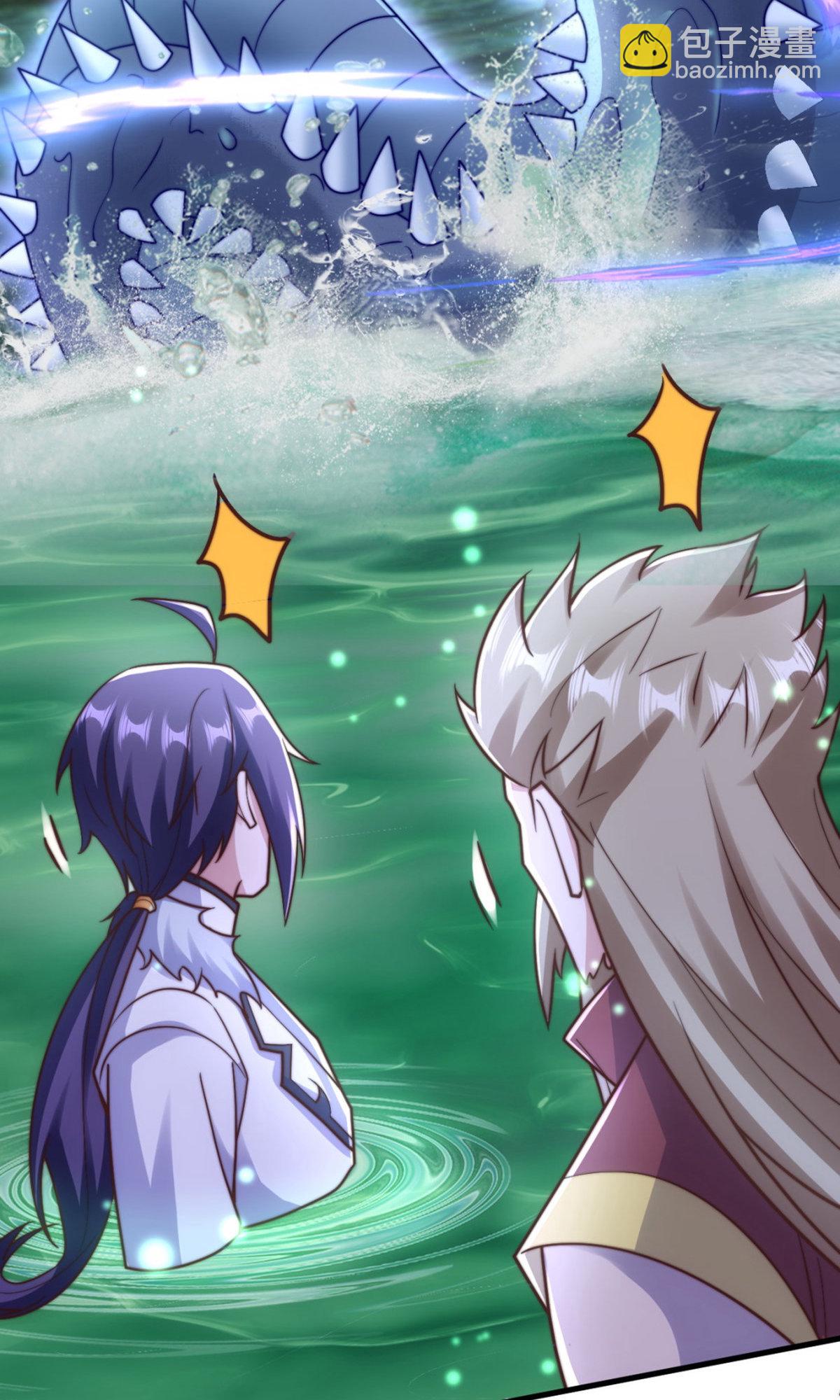 妖道至尊 - 第2季第135話 厄難嶺崖底爺爺受傷(1/2) - 1