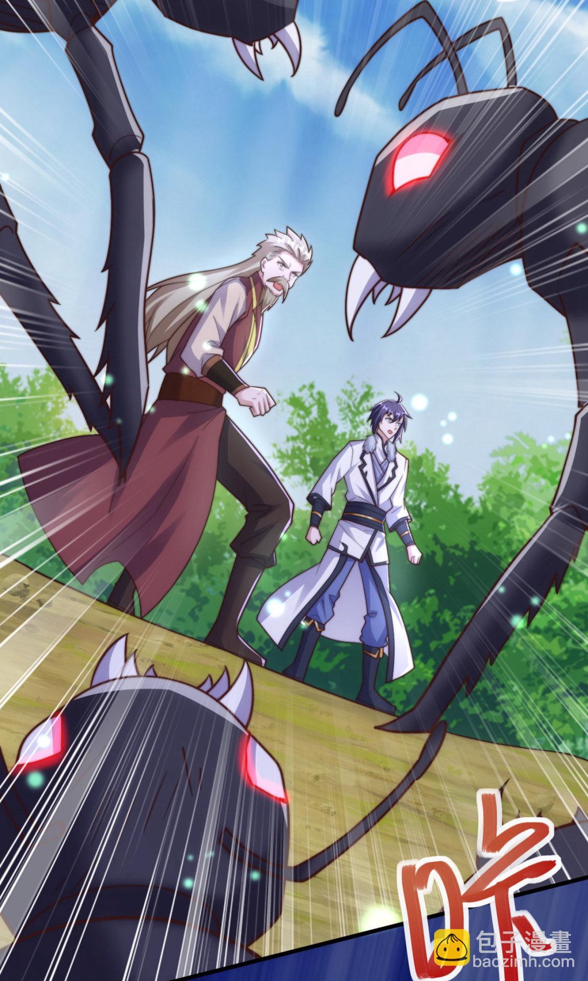 妖道至尊 - 第2季第135話 厄難嶺崖底爺爺受傷(1/2) - 5