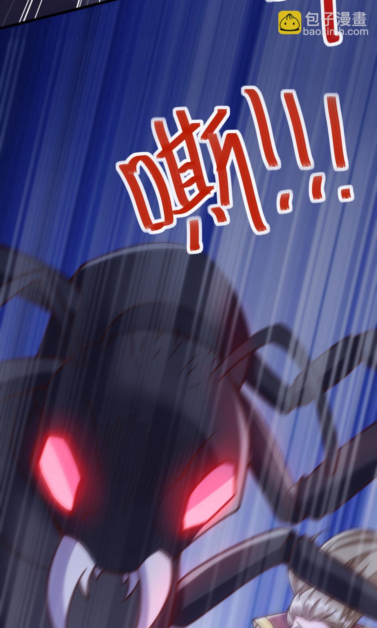 妖道至尊 - 第2季第135話 厄難嶺崖底爺爺受傷(1/2) - 6