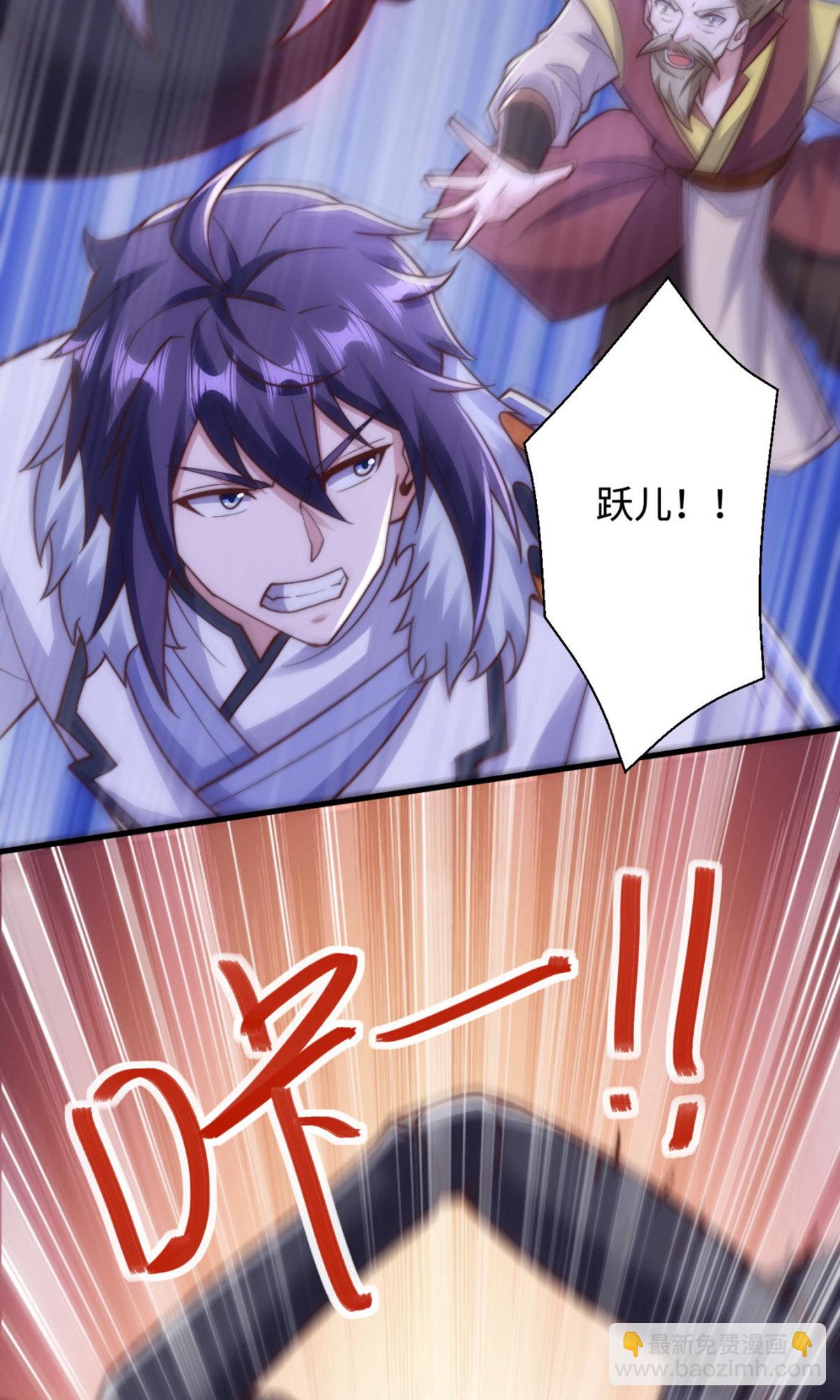 妖道至尊 - 第2季第135話 厄難嶺崖底爺爺受傷(1/2) - 7