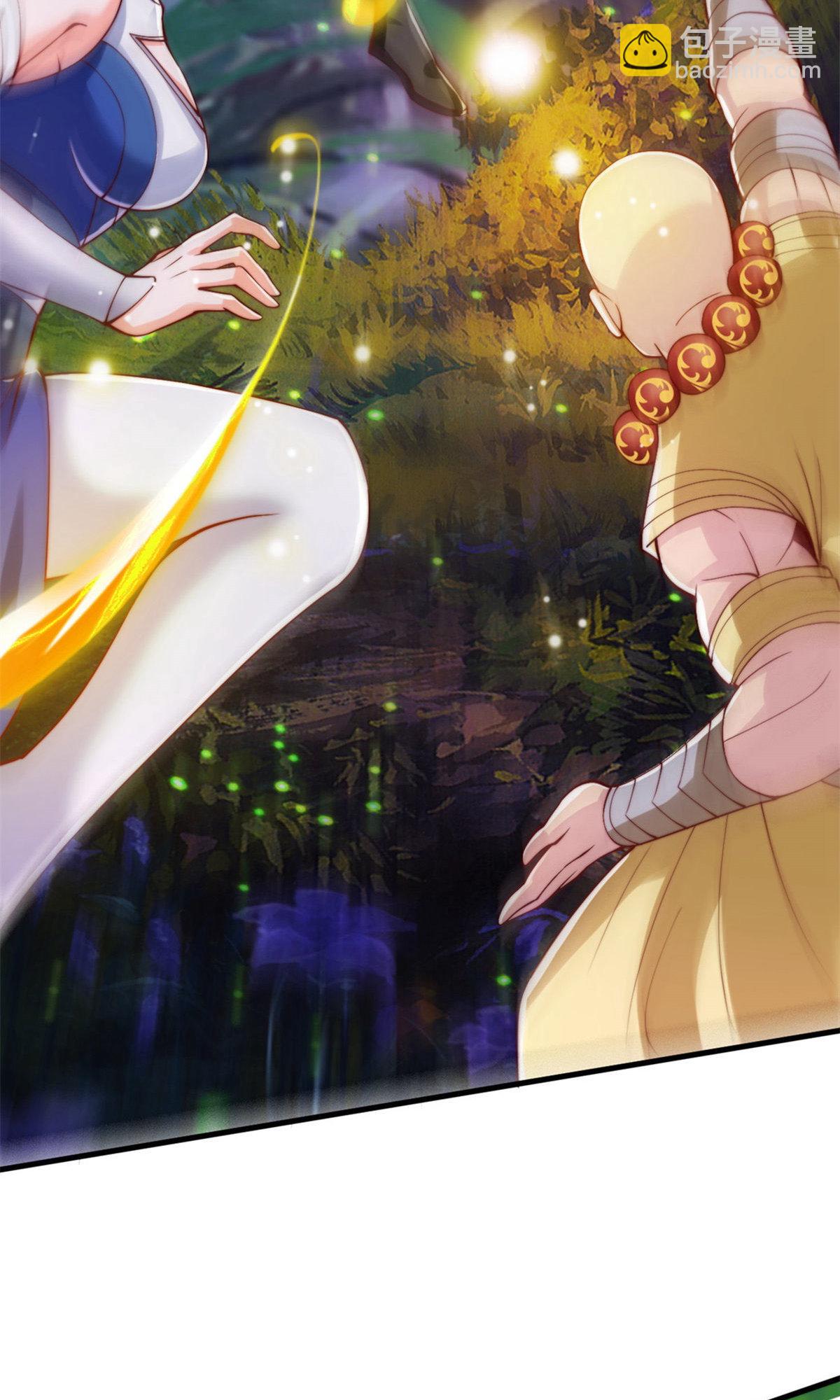 妖道至尊 - 第2季第135話 厄難嶺崖底爺爺受傷(1/2) - 4