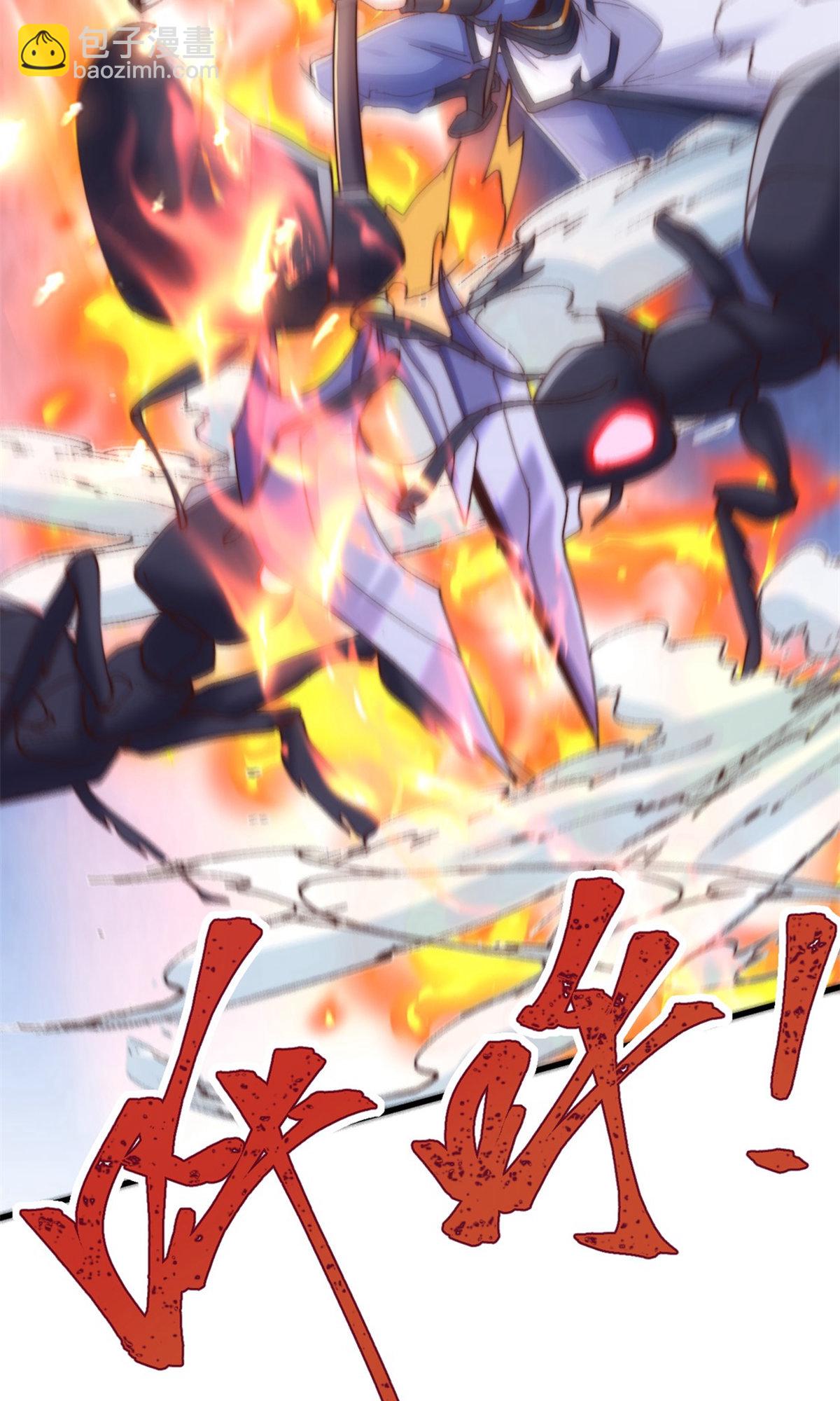 妖道至尊 - 第2季第135話 厄難嶺崖底爺爺受傷(1/2) - 5