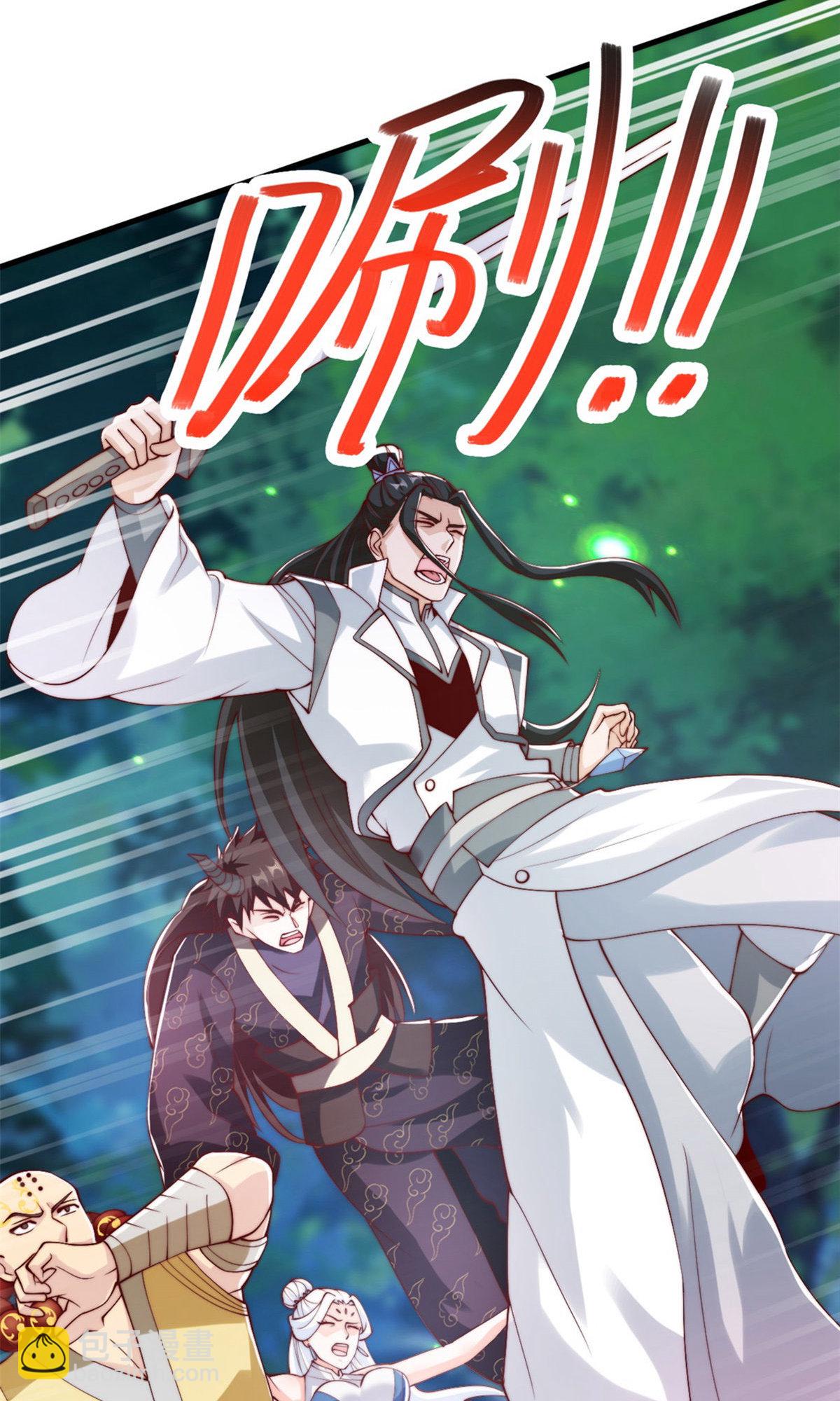 妖道至尊 - 第2季第135話 厄難嶺崖底爺爺受傷(1/2) - 5