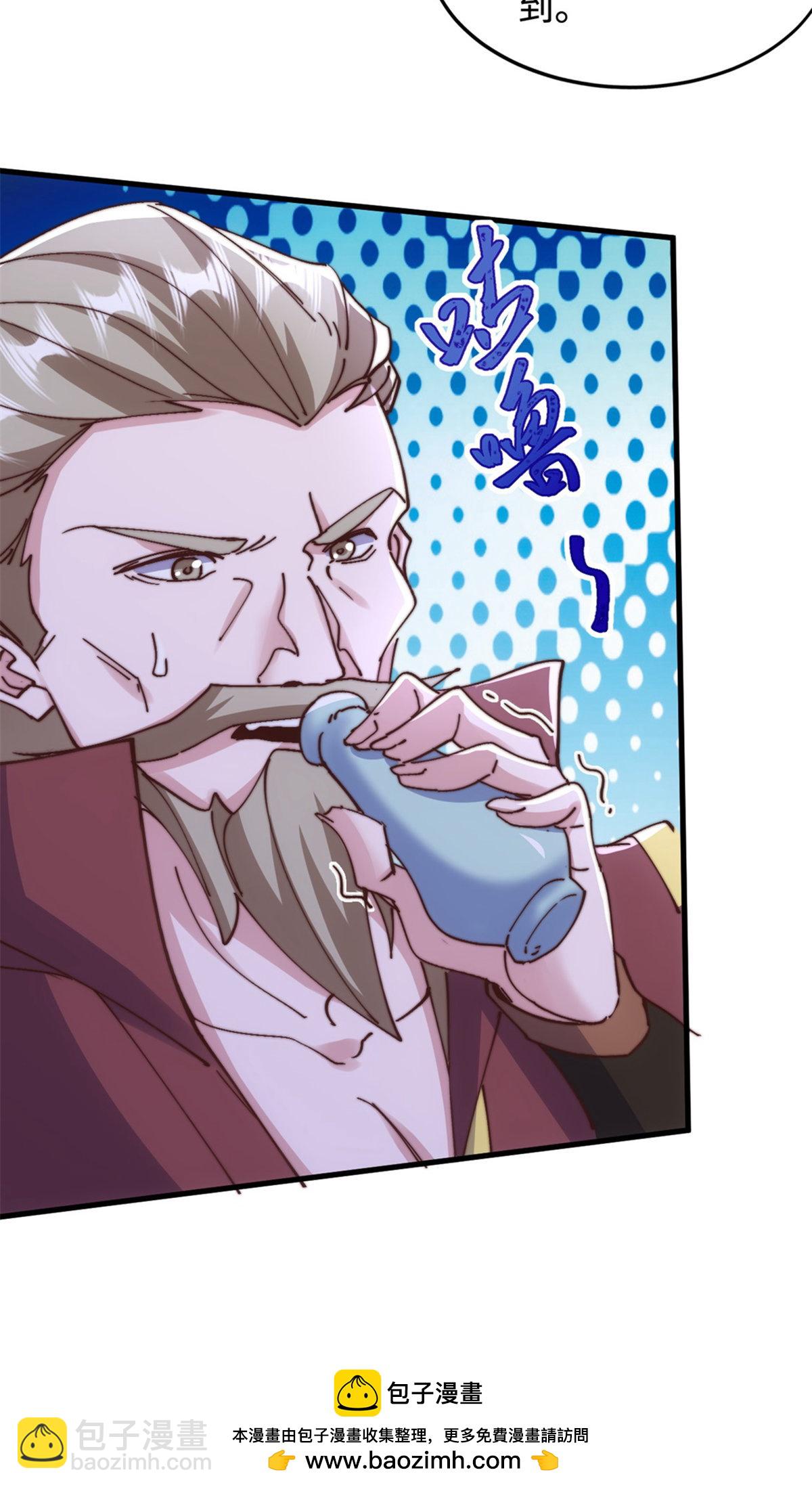 妖道至尊 - 第2季第135話 厄難嶺崖底爺爺受傷(1/2) - 2