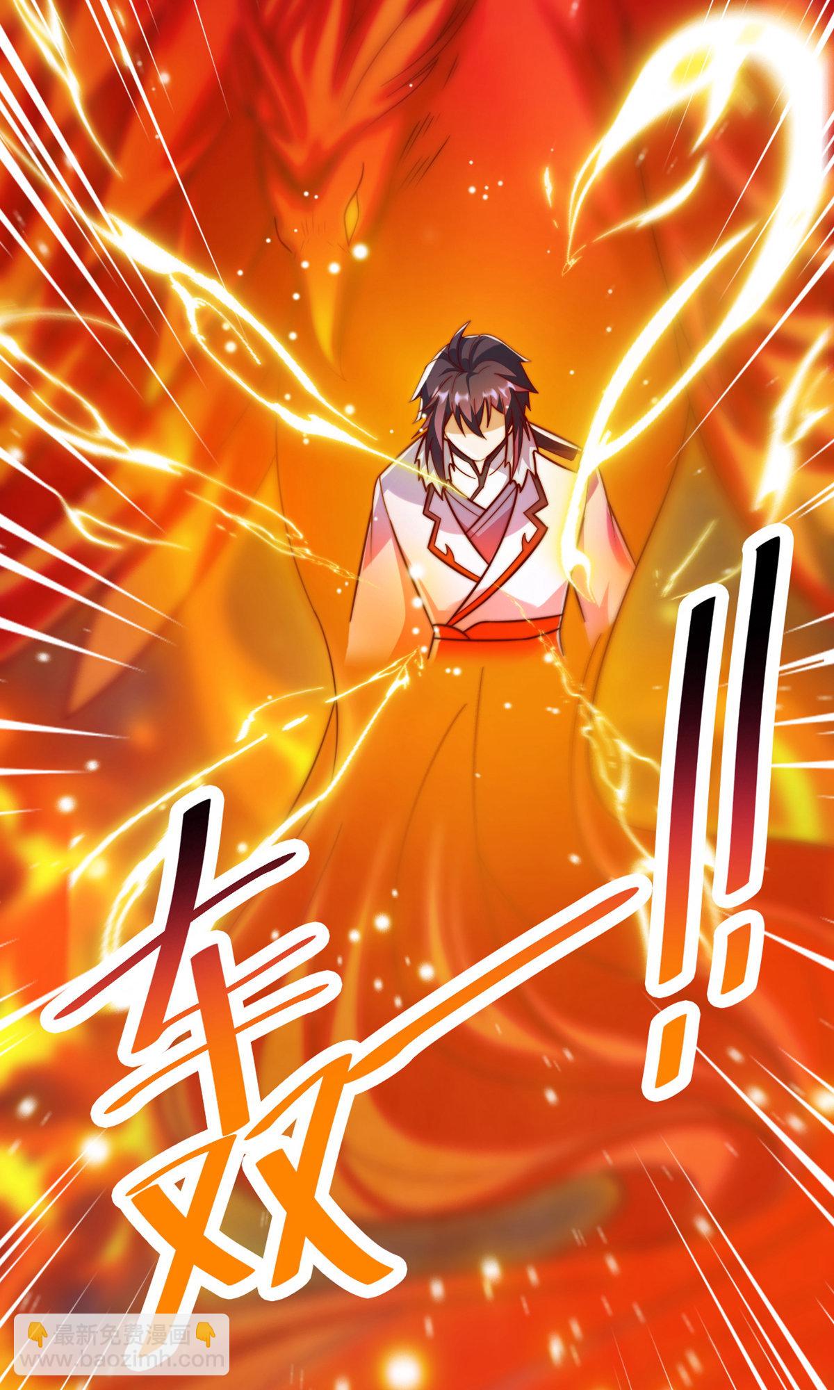 妖道至尊 - 第2季第137話 鳳凰之心(1/2) - 4