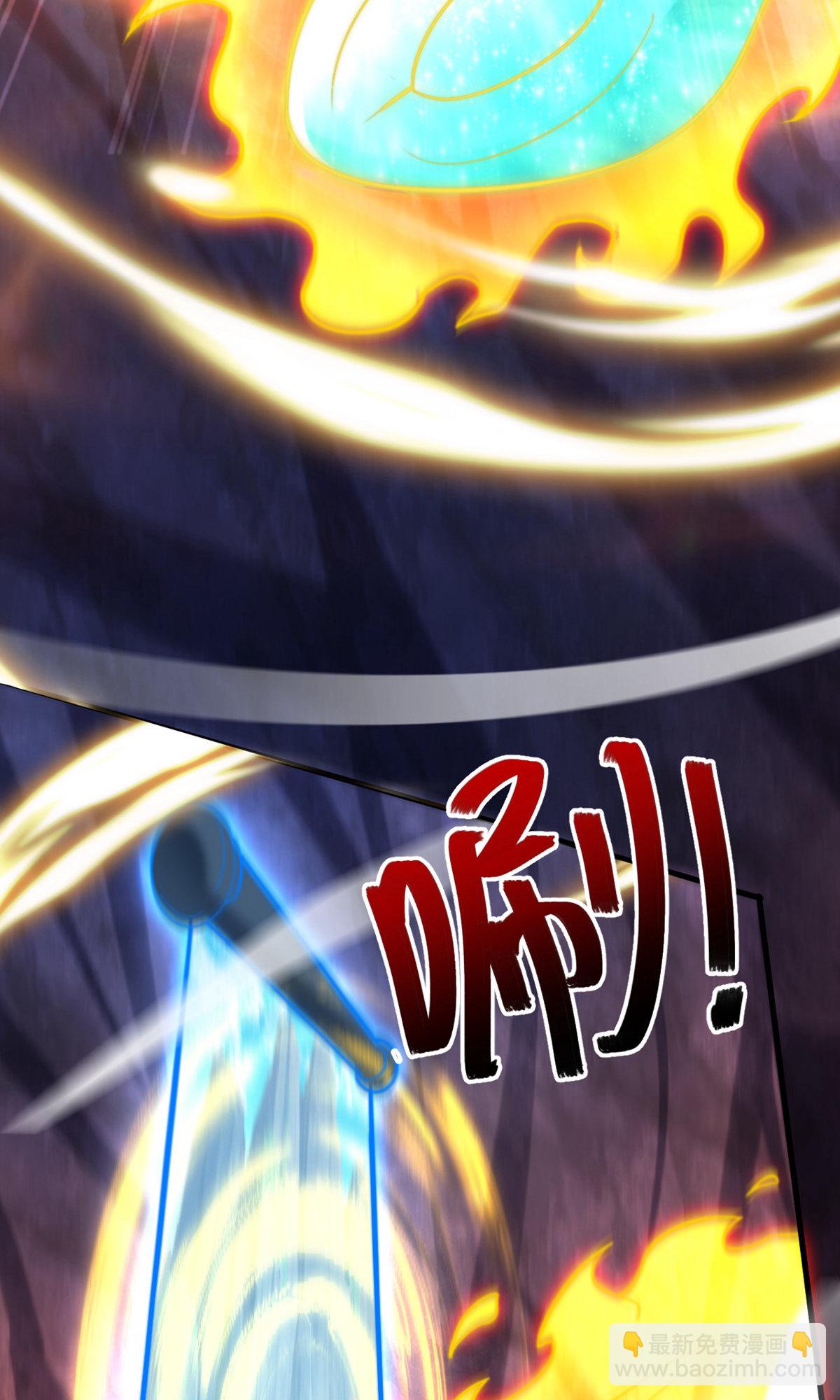 妖道至尊 - 第2季第137話 鳳凰之心(1/2) - 2