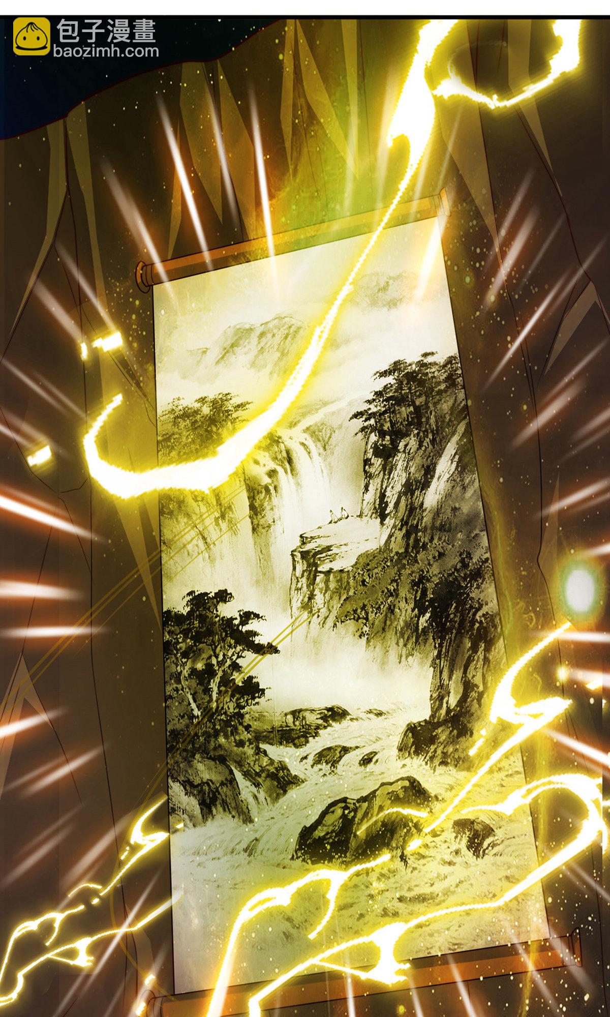 妖道至尊 - 第2季第137話 鳳凰之心(1/2) - 3