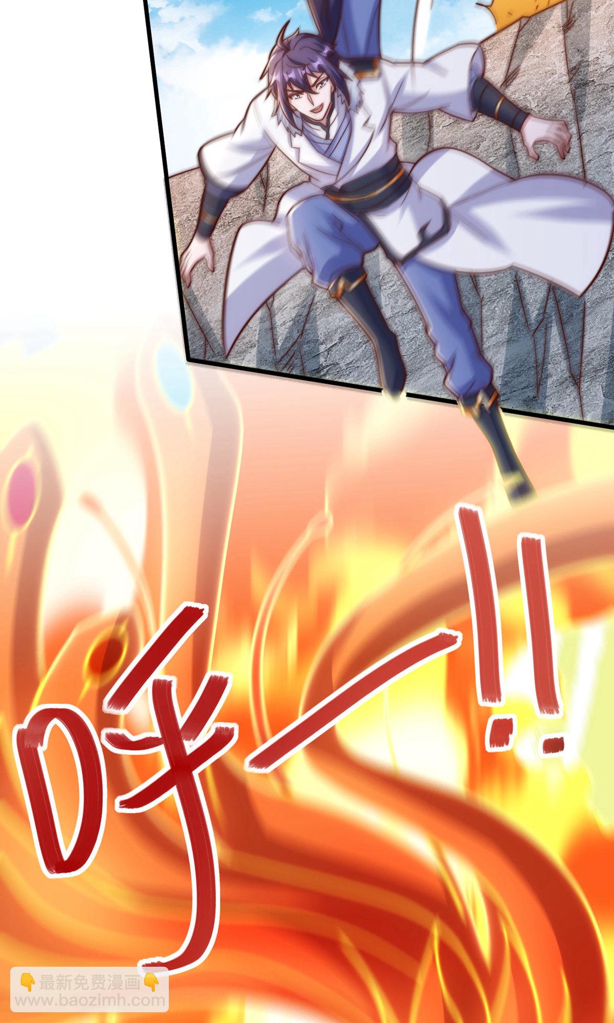 妖道至尊 - 第2季第137話 鳳凰之心(1/2) - 6