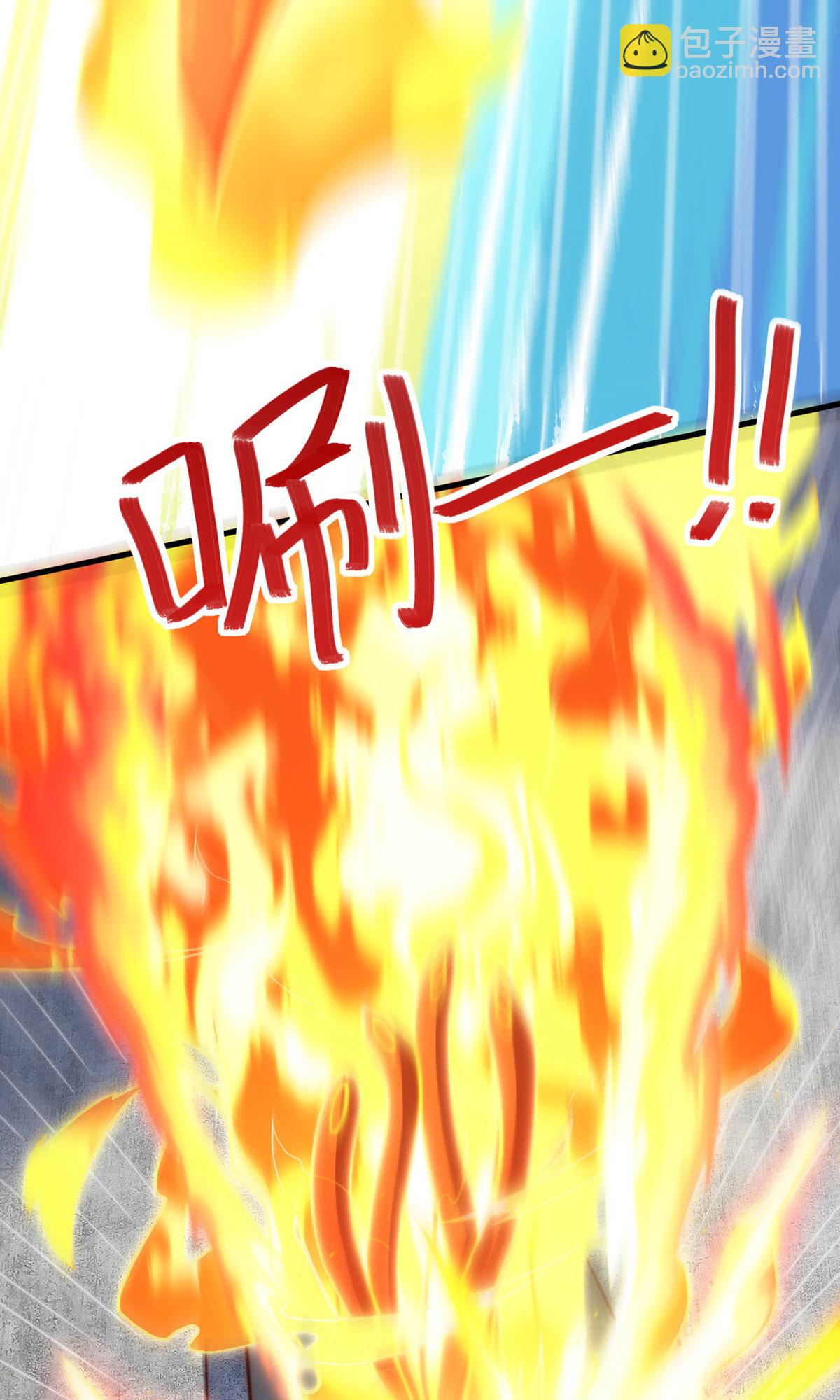 妖道至尊 - 第2季第137話 鳳凰之心(1/2) - 8