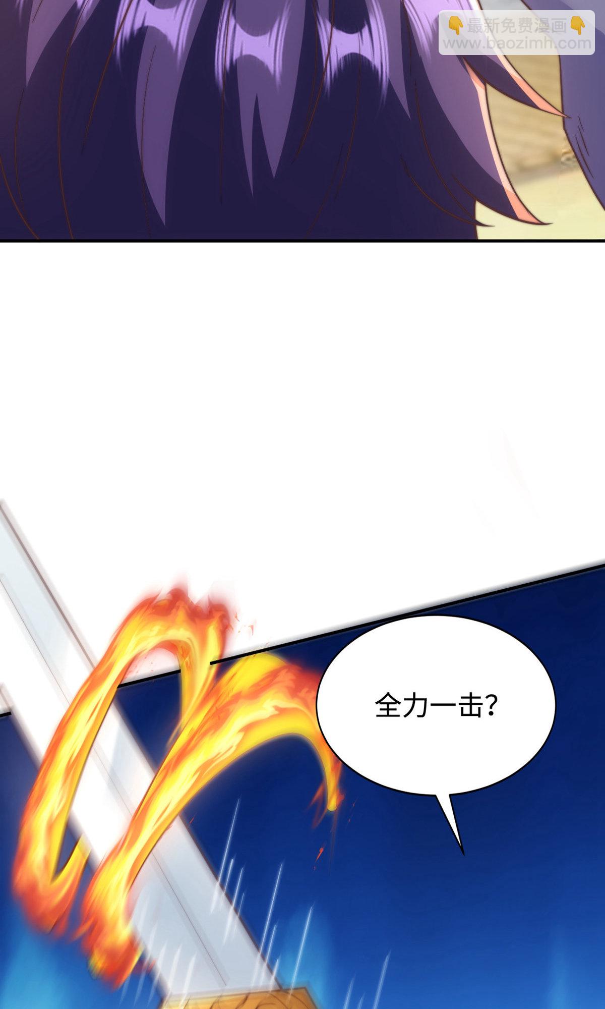 妖道至尊 - 第2季第137話 鳳凰之心(2/2) - 2